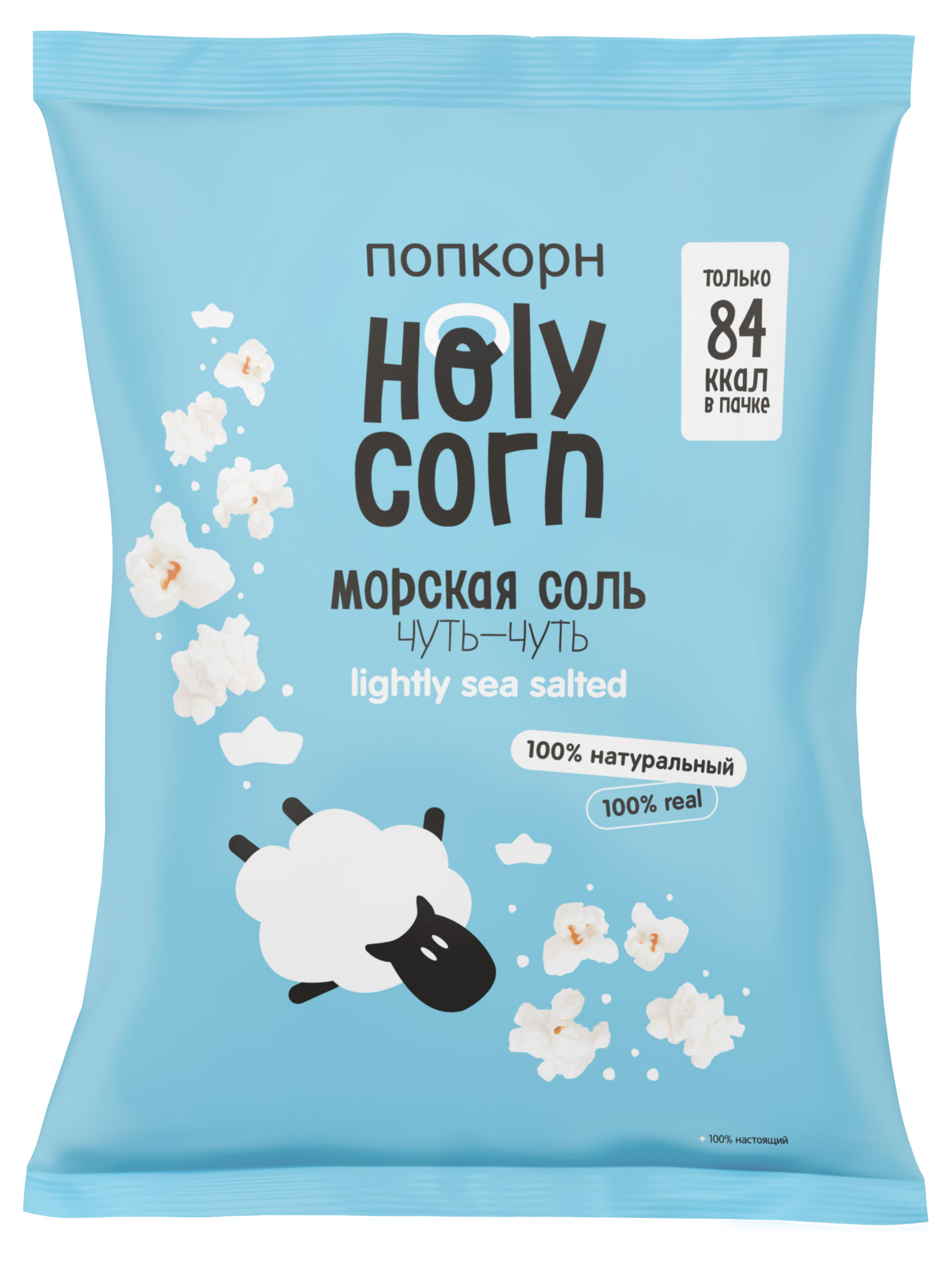 Изображение товара Попкорн Holy Corn морская соль, 20 г