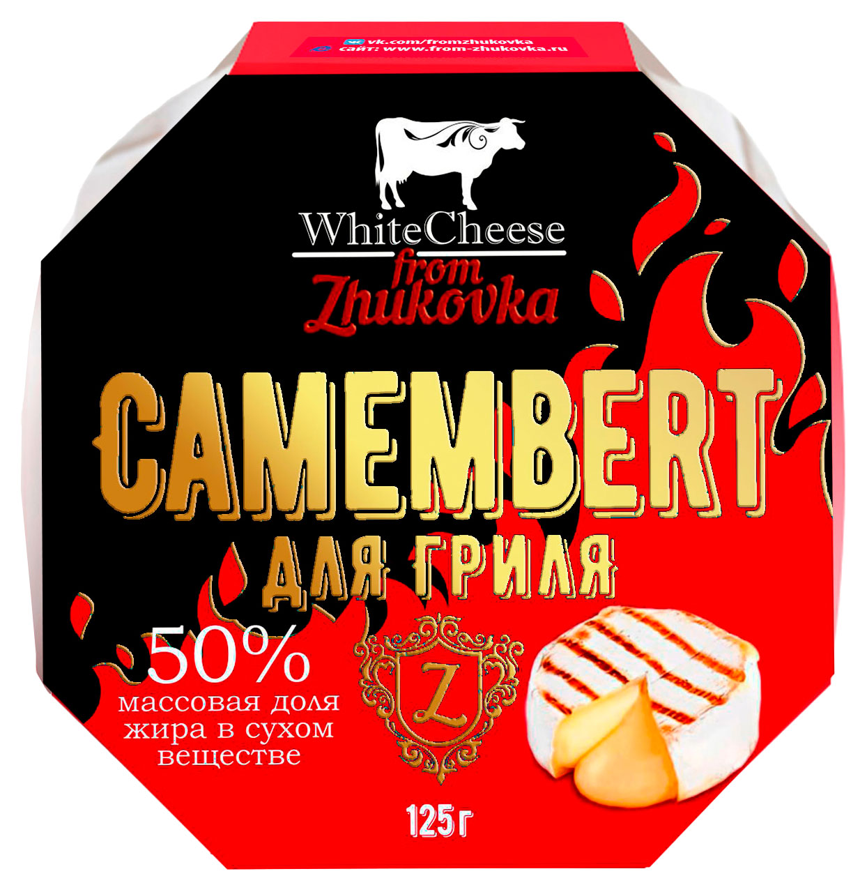 Изображение товара Сыр мягкий камамбер для гриля WhiteCheese from Zhukovka с белой плесенью БЗМЖ 50%, 125 г