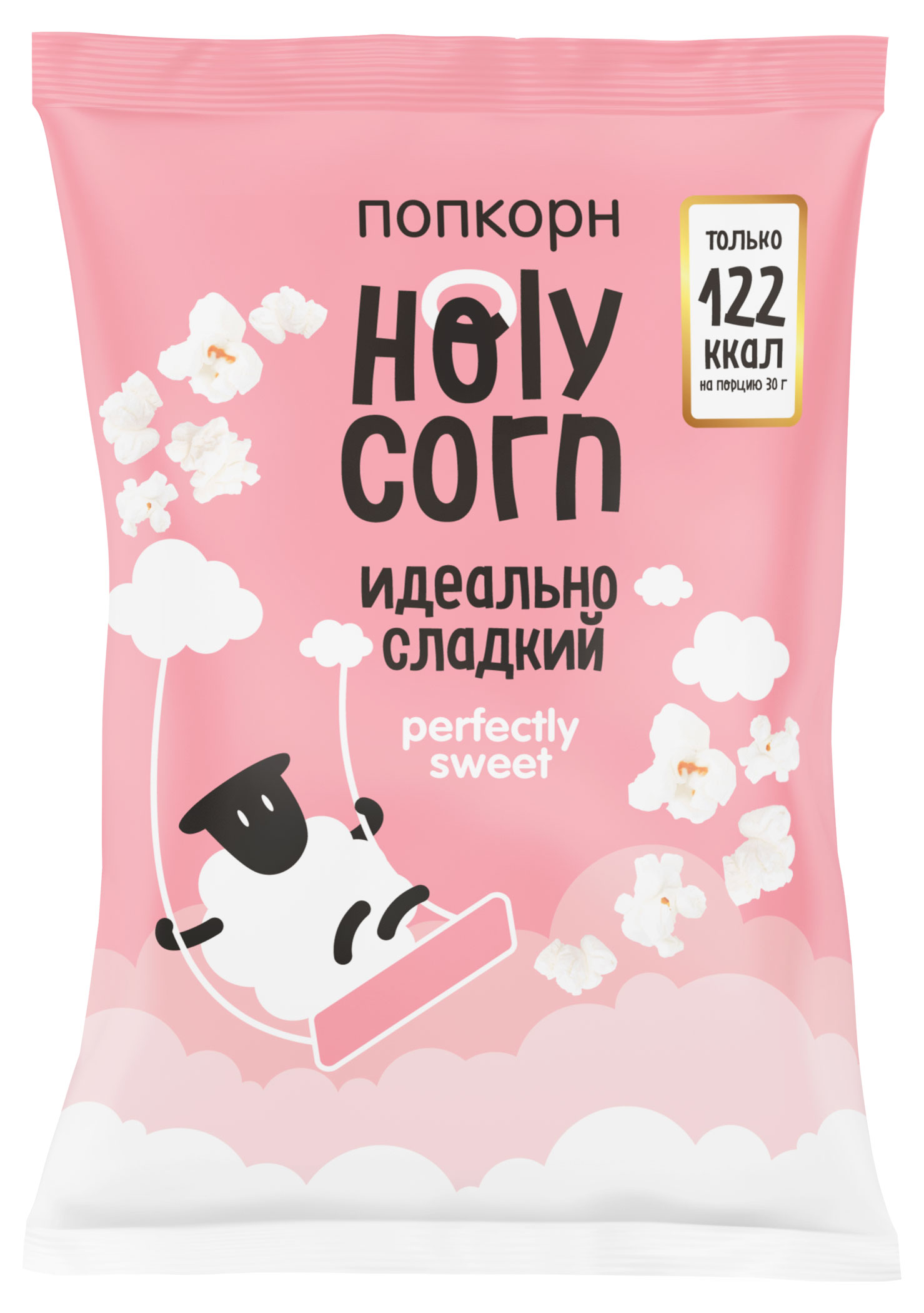 Изображение товара Попкорн Holy Corn Идеально сладкий, 45 г
