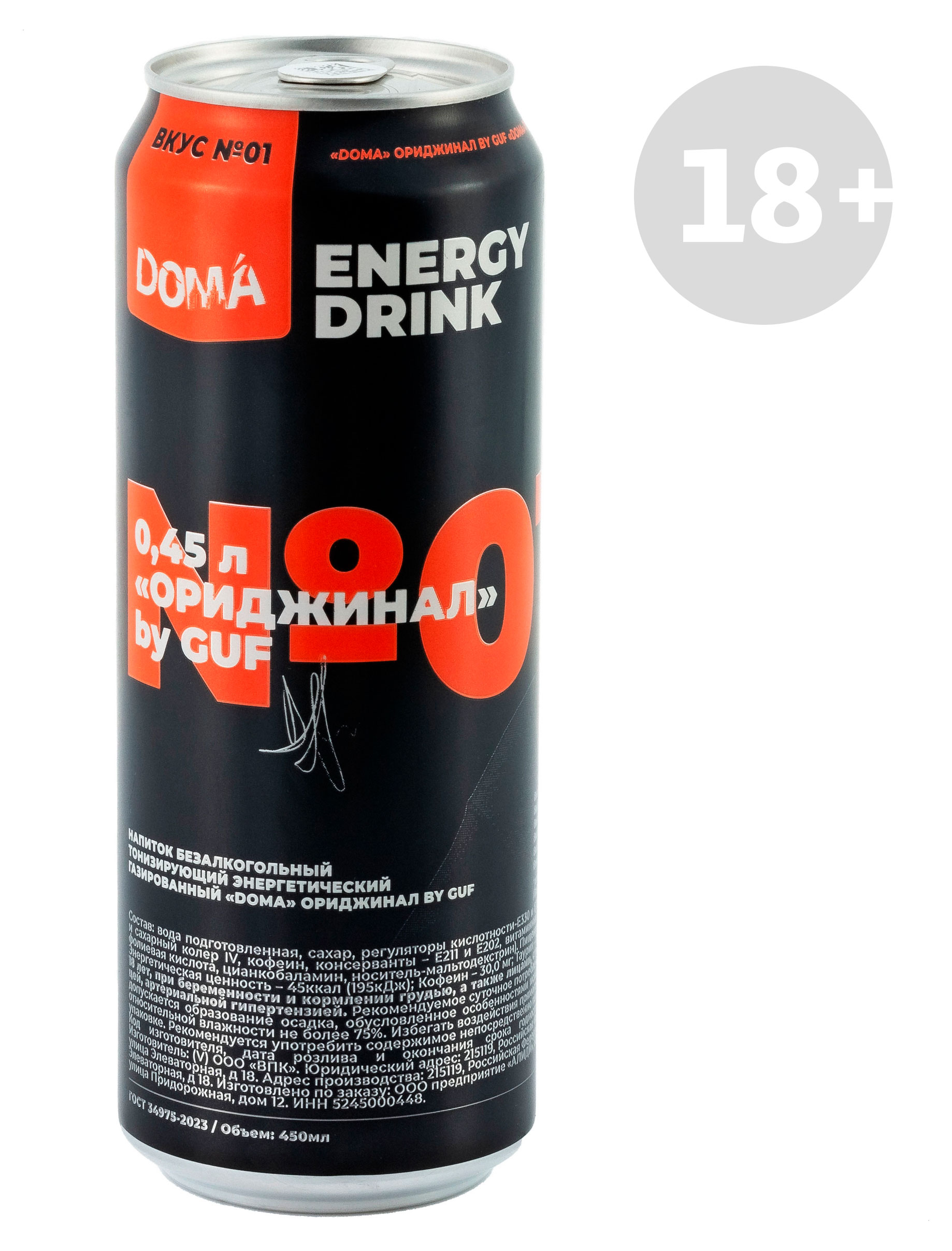 Изображение товара Энергетический напиток DOMA Ориджинал 0. 45 л - классический вкус, тоник