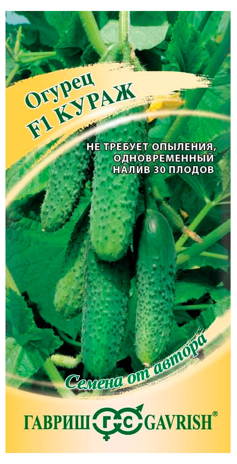 Изображение товара Семена «Гавриш» Огурец Кураж F1, 10 шт
