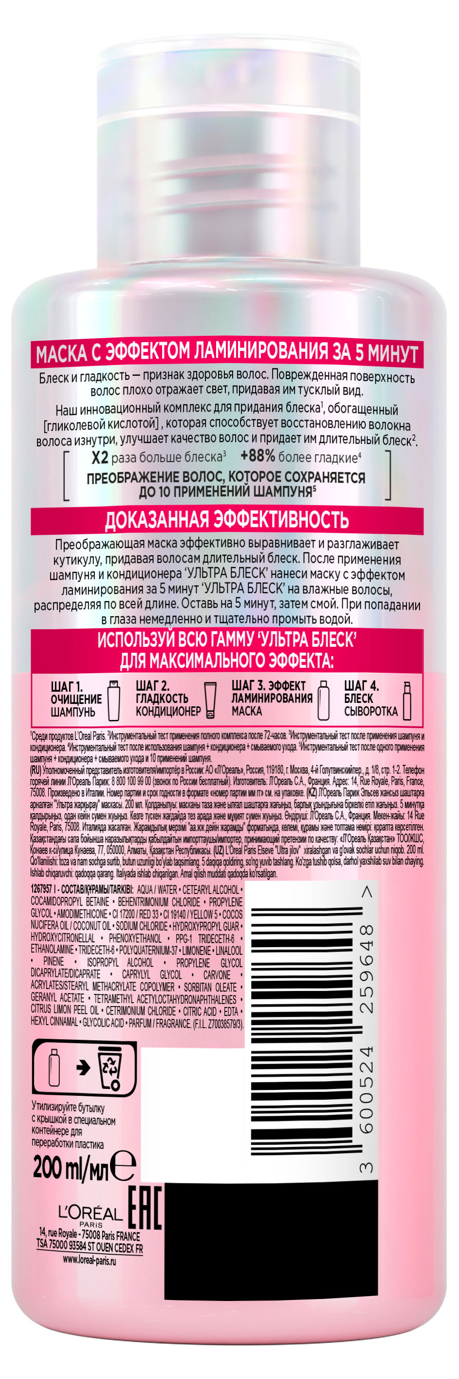 https://www.auchan.ru/files/original/37275120