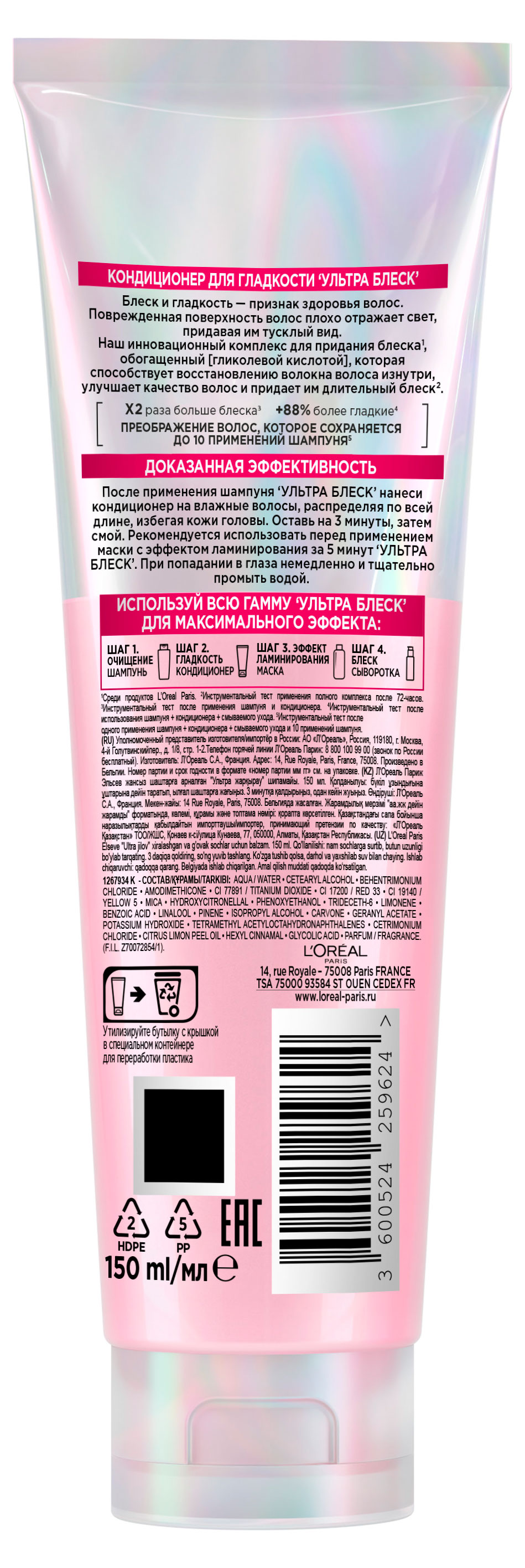 https://www.auchan.ru/files/original/37275144