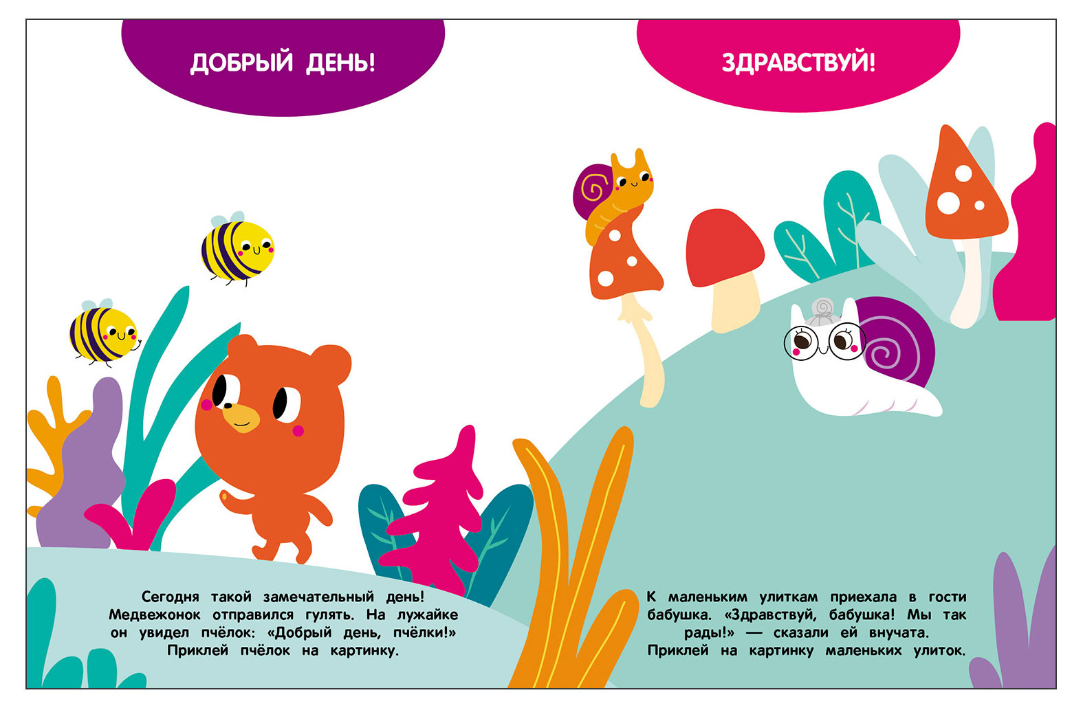 https://www.auchan.ru/files/original/37275153
