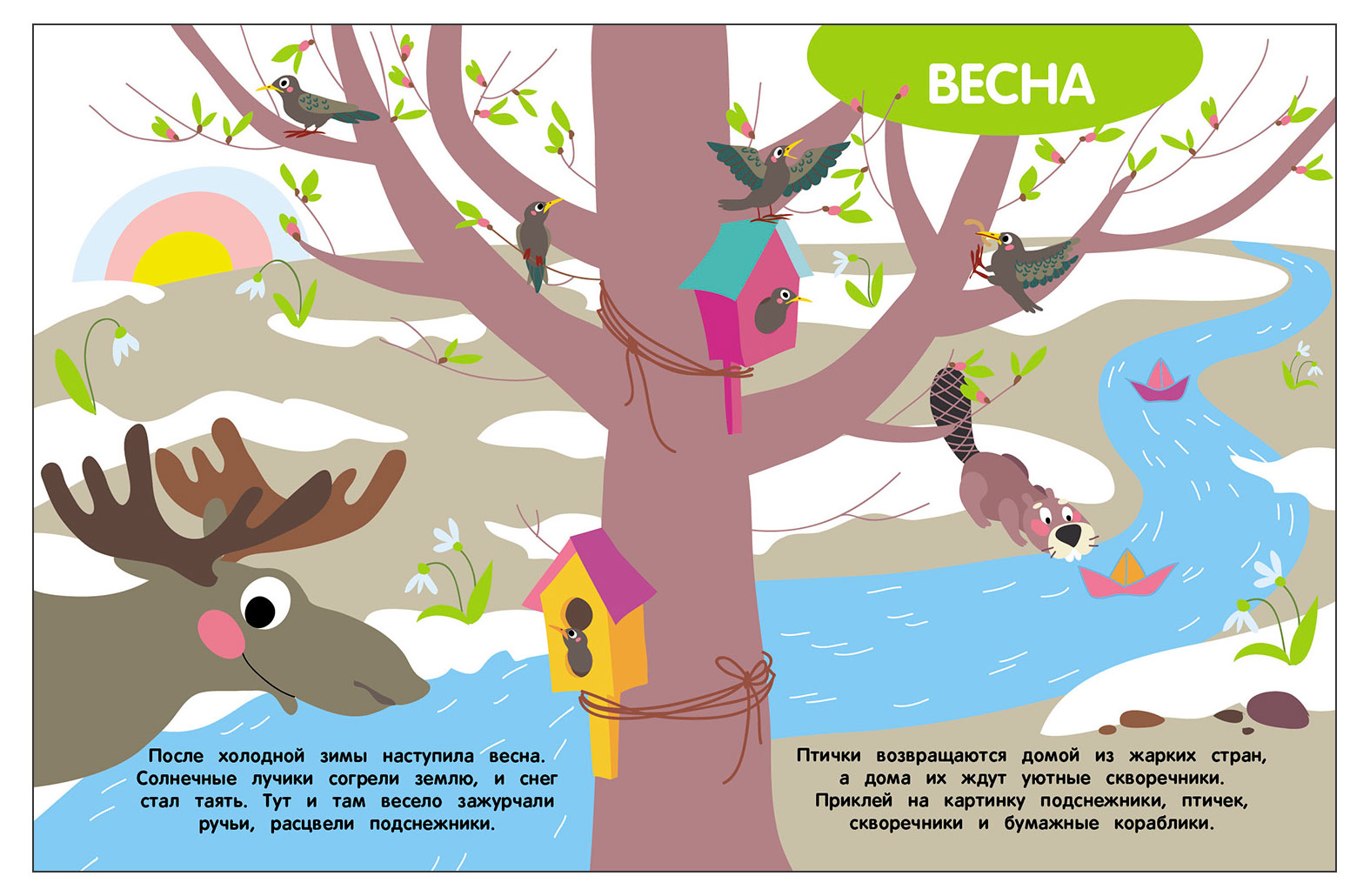 https://www.auchan.ru/files/original/37275180