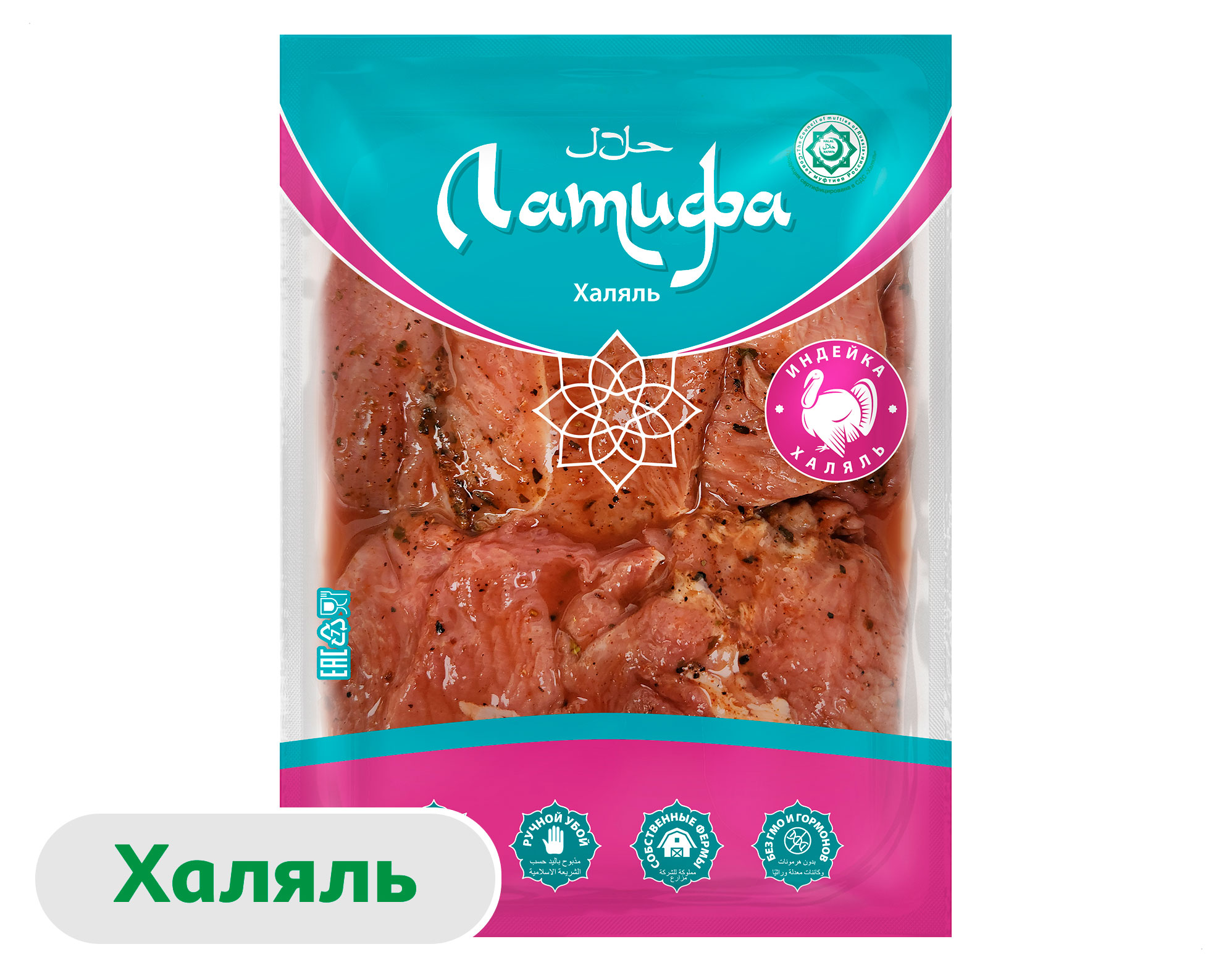 Изображение товара Шашлык из голени индейки по-кавказски Латифа 0.8 кг