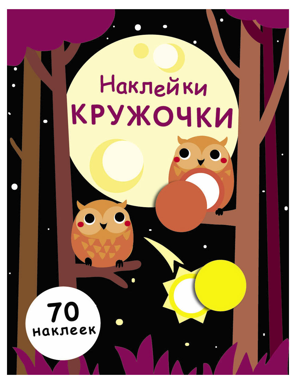 https://www.auchan.ru/files/original/37275333