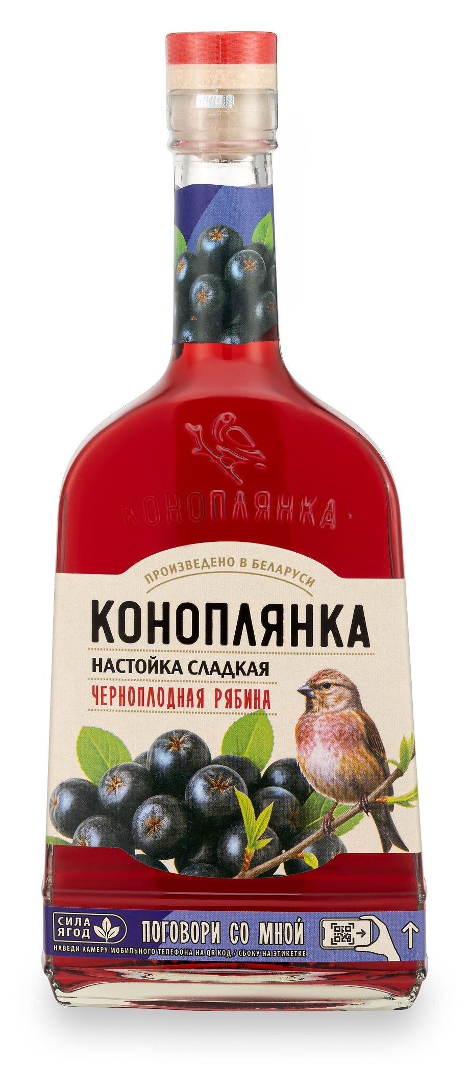 Изображение товара Настойка сладкая Черноплодная рябина Беларусь 0, 5 л - Натуральный вкус и аромат