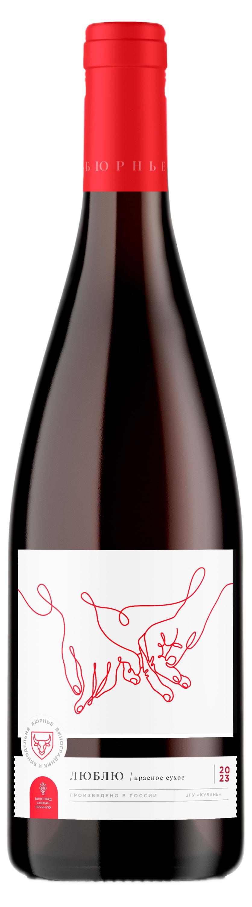 Изображение товара Вино Бюрнье Красное сухое 0.75 л (Москва/Россия) Танинное & Фруктовое Каберне+Мерло+Сира