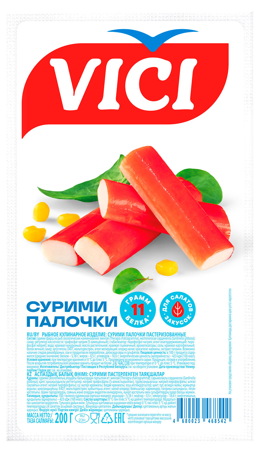 Изображение товара Палочки из сурими VICI охлажденные, 200 г