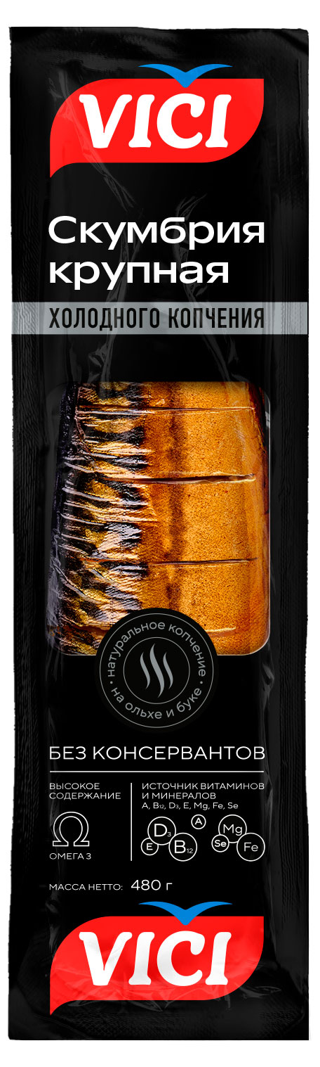 Изображение товара Скумбрия VICI холодного копчения резаная без головы крупная, 480 г