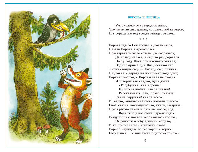 https://www.auchan.ru/files/original/37275837