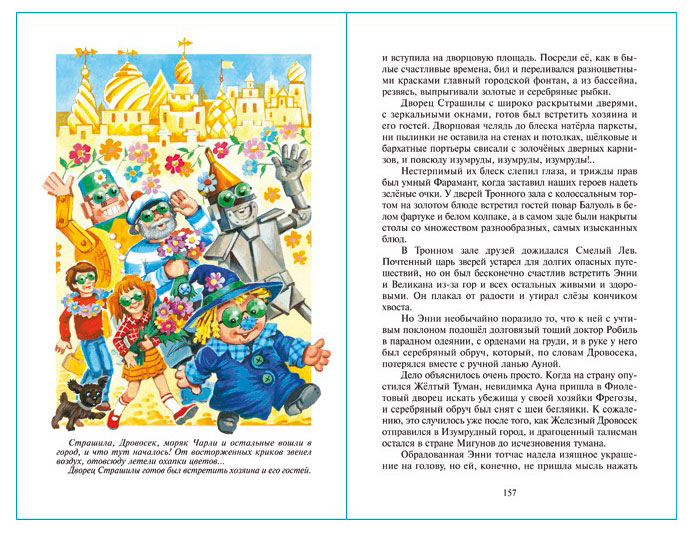 https://www.auchan.ru/files/original/37275858