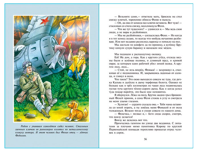 https://www.auchan.ru/files/original/37275951