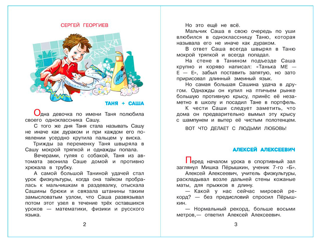 https://www.auchan.ru/files/original/37275972