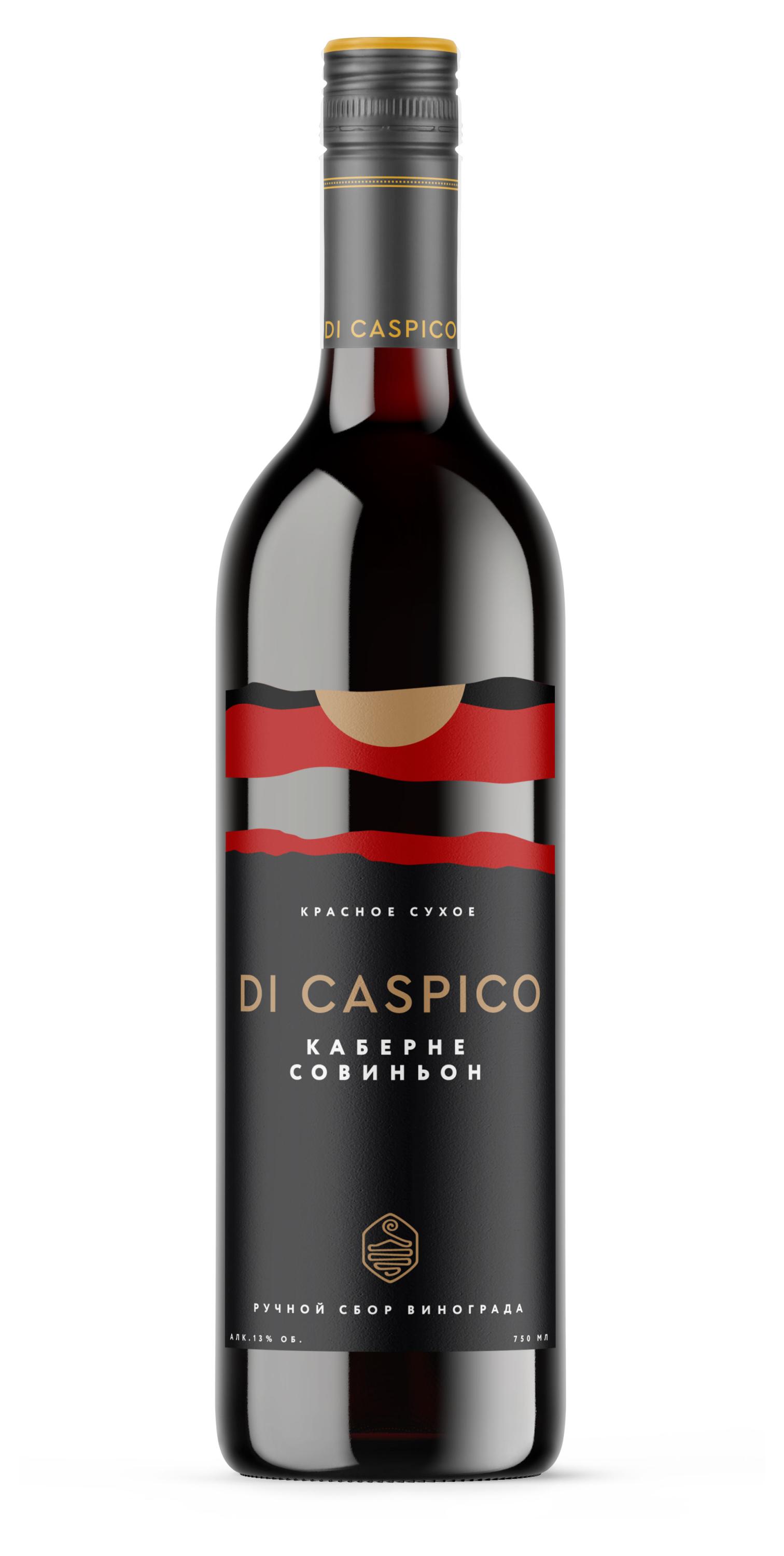 Изображение товара Вино Di Caspico Cabernet Sauvignon красное сухое Россия 0,75 л