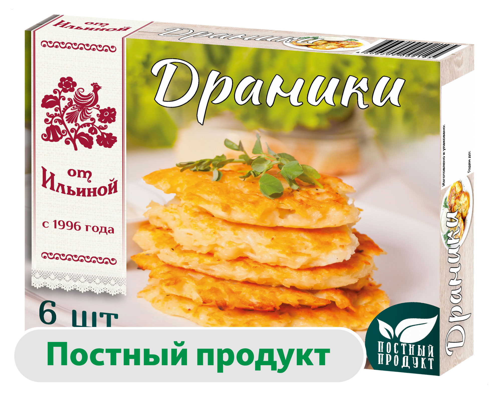 Изображение товара Драники картофельные от Ильиной постные замороженные 240 г