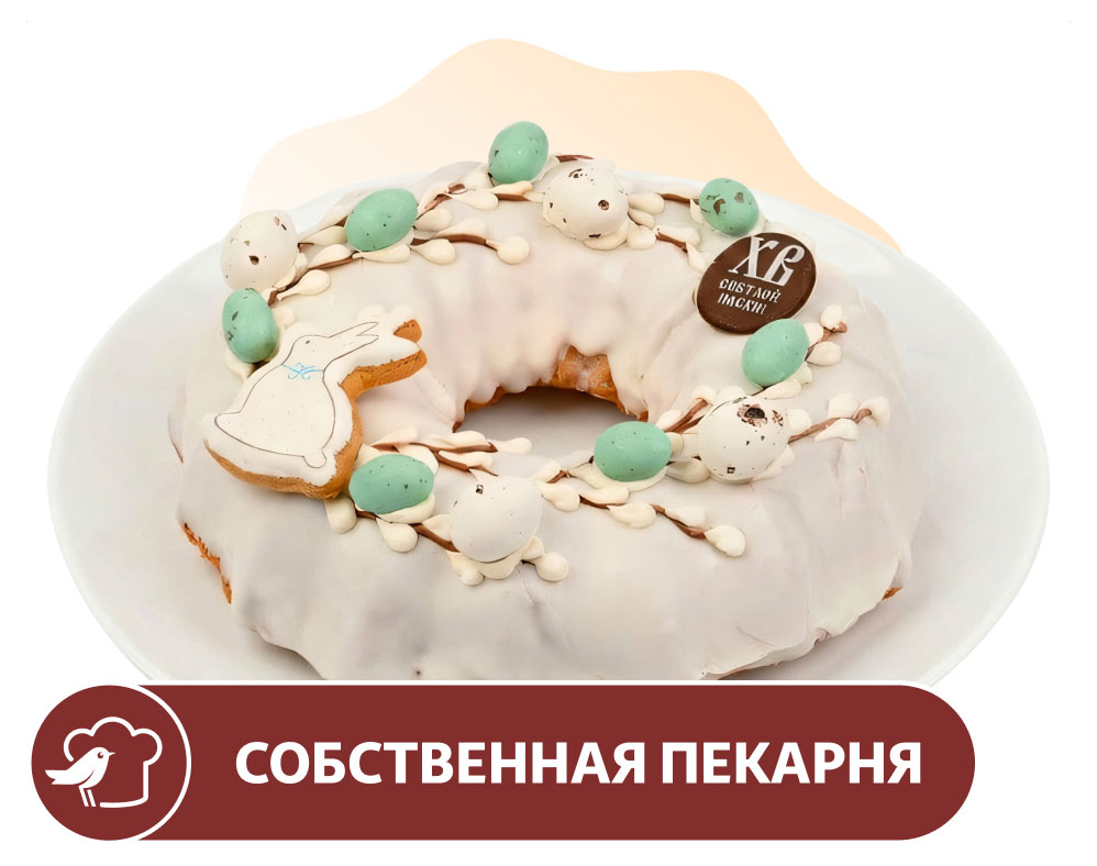 

Кулич АШАН Премиум Верба-кольцо творожный, 1,1 кг