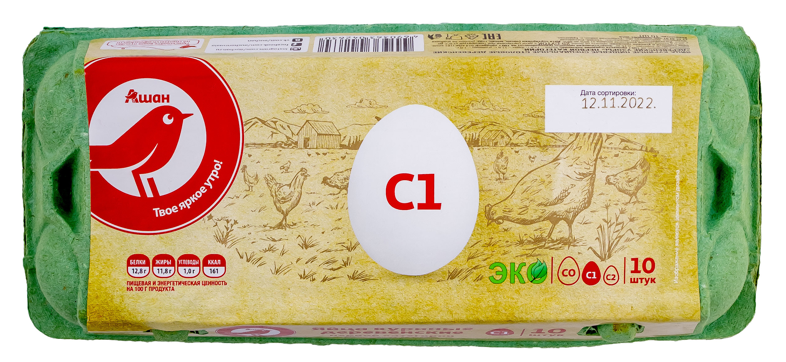 Изображение товара Яйцо куриное АШАН Красная птица Деревенское С1 столовые белое лоток, 10 шт