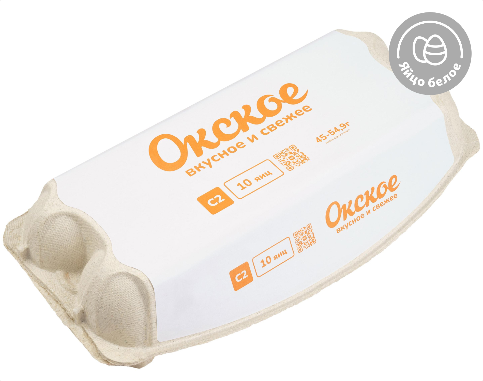 Изображение товара Яйца куриные Окское столовые С2 белые, 10 шт, свежие и качественные