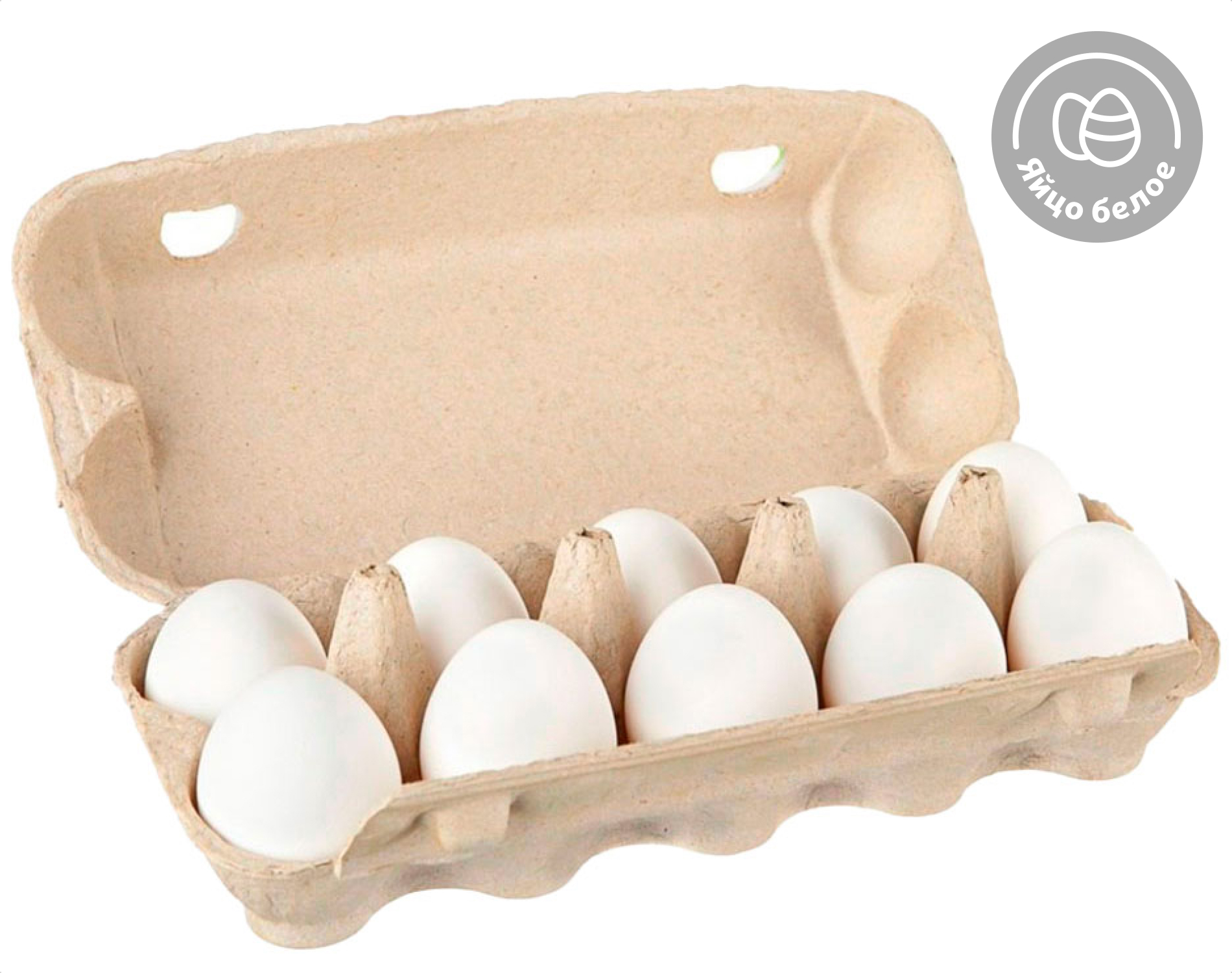 Изображение товара Социальный товар Яйцо куриное С0 белое лоток, 10 шт