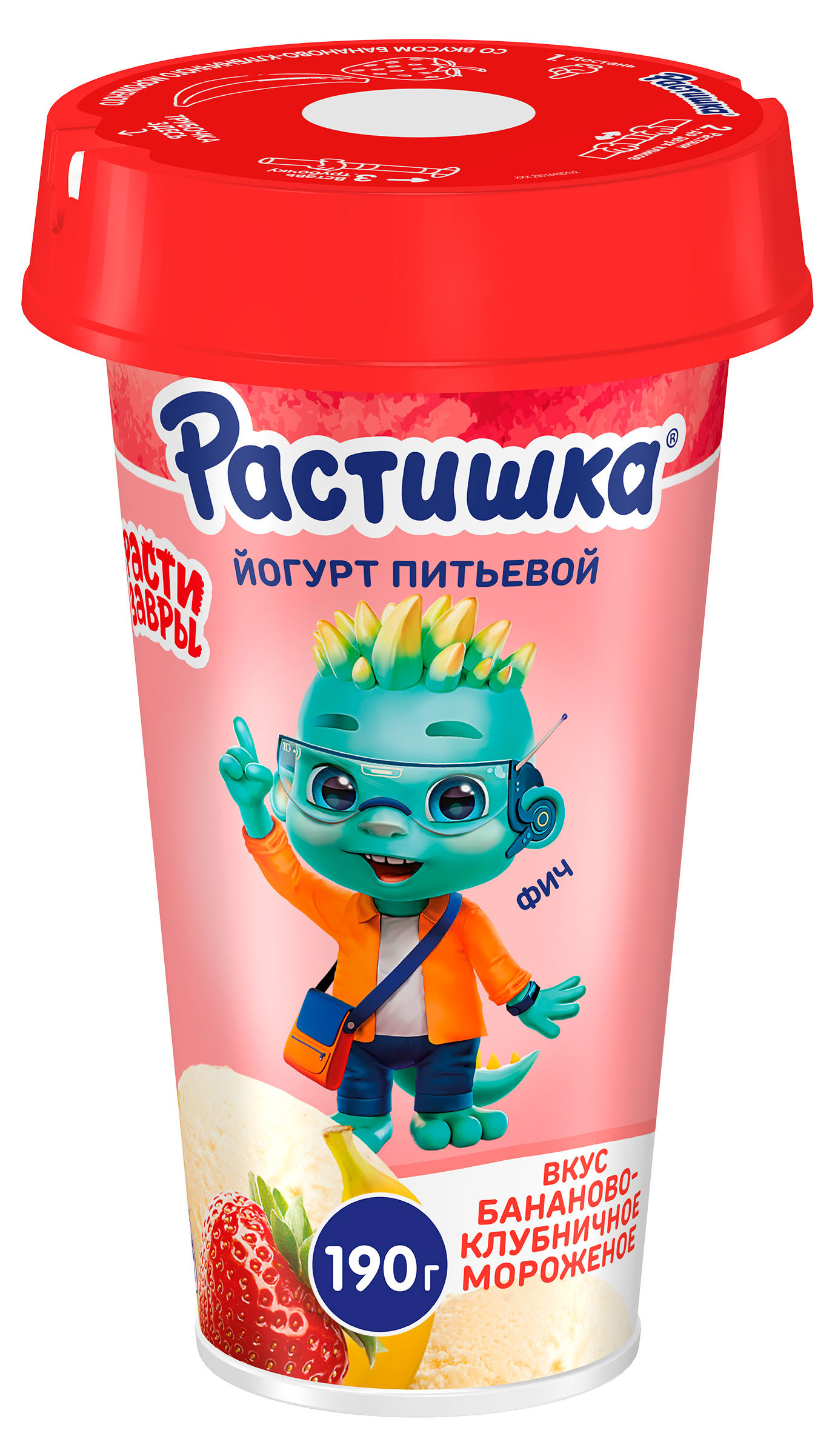 Изображение товара Йогурт питьевой детский «Растишка» Бананово-клубничное мороженое 2,8% БЗМЖ, 190 г