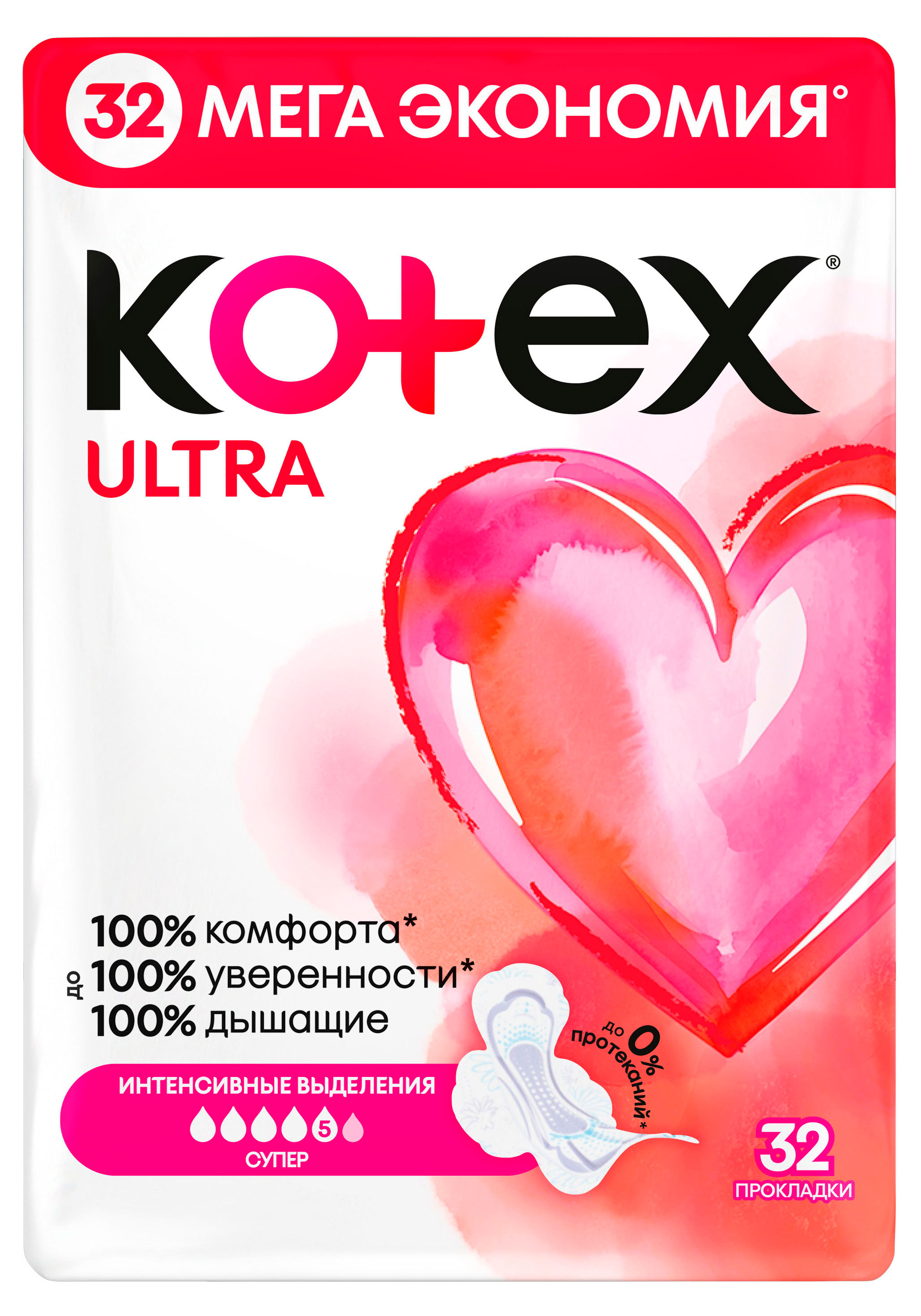 Изображение товара Прокладки гигиенические Kotex Ultra Super, 32 шт