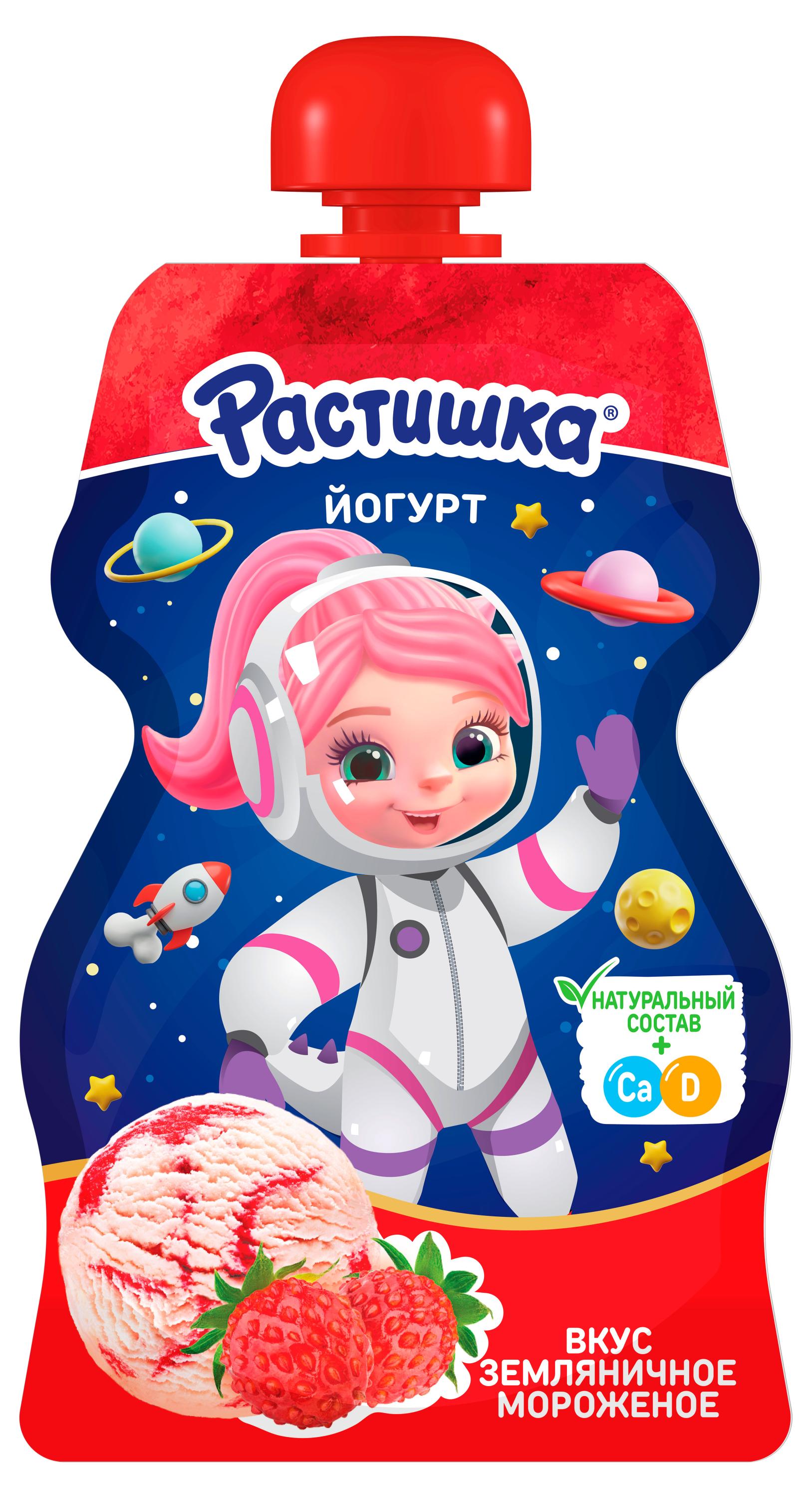 Изображение товара Йогурт питьевой детский «Растишка» земляничное мороженое 2,6% БЗМЖ, 70 г