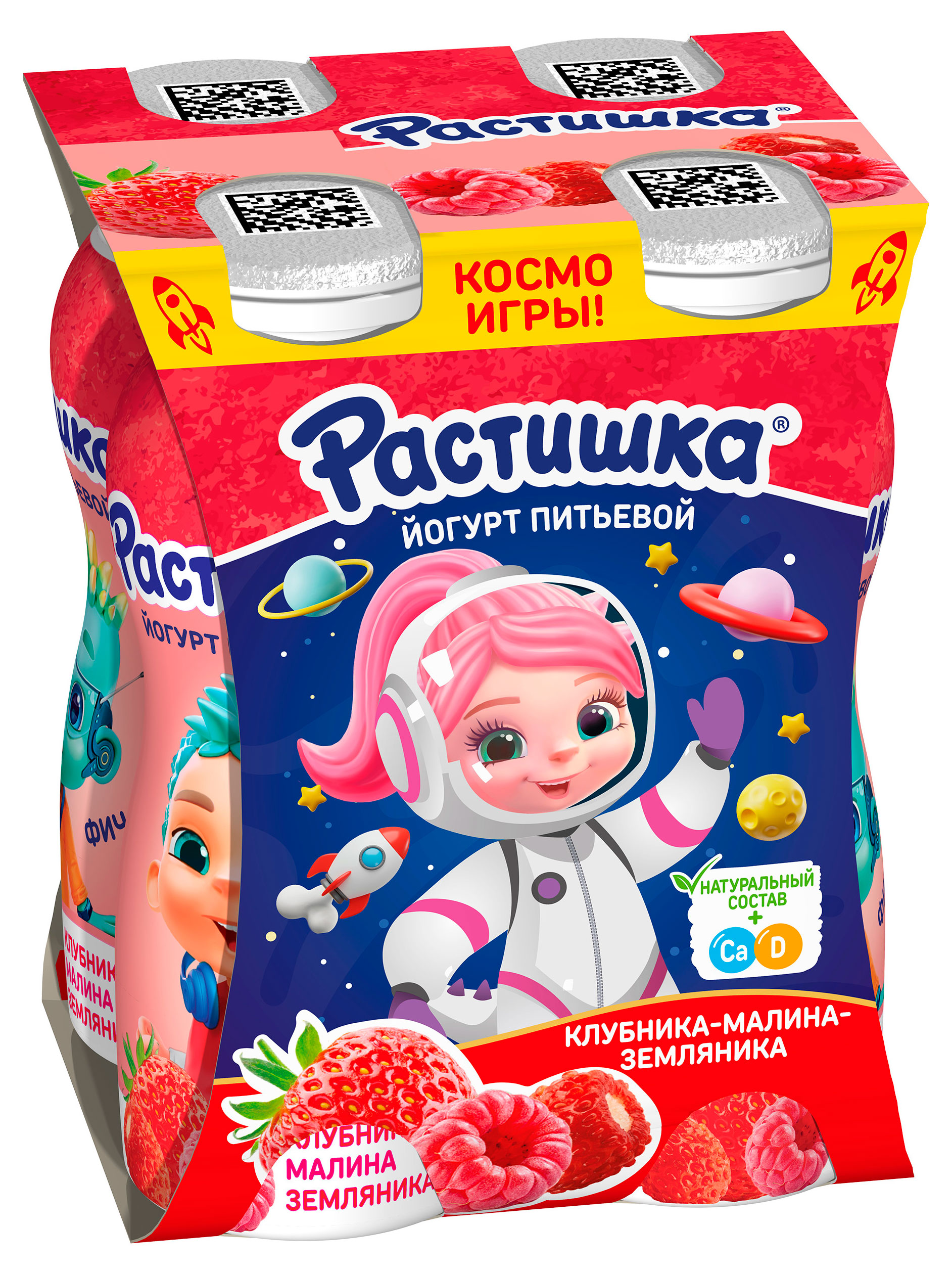 Изображение товара Йогурт питьевой детский «Растишка» Клубника-малина-земляника 1,6% БЗМЖ, 90 г