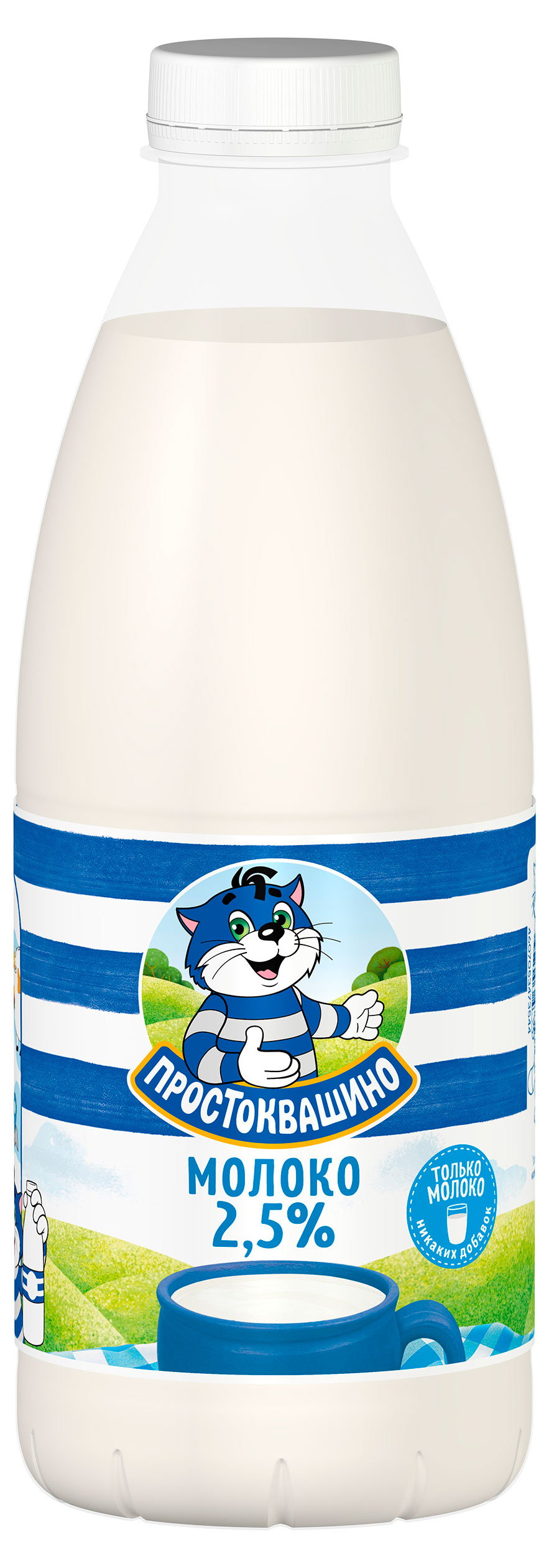Изображение товара Молоко пастеризованное «Простоквашино» 2,5% БЗМЖ охлажденное, 930 мл