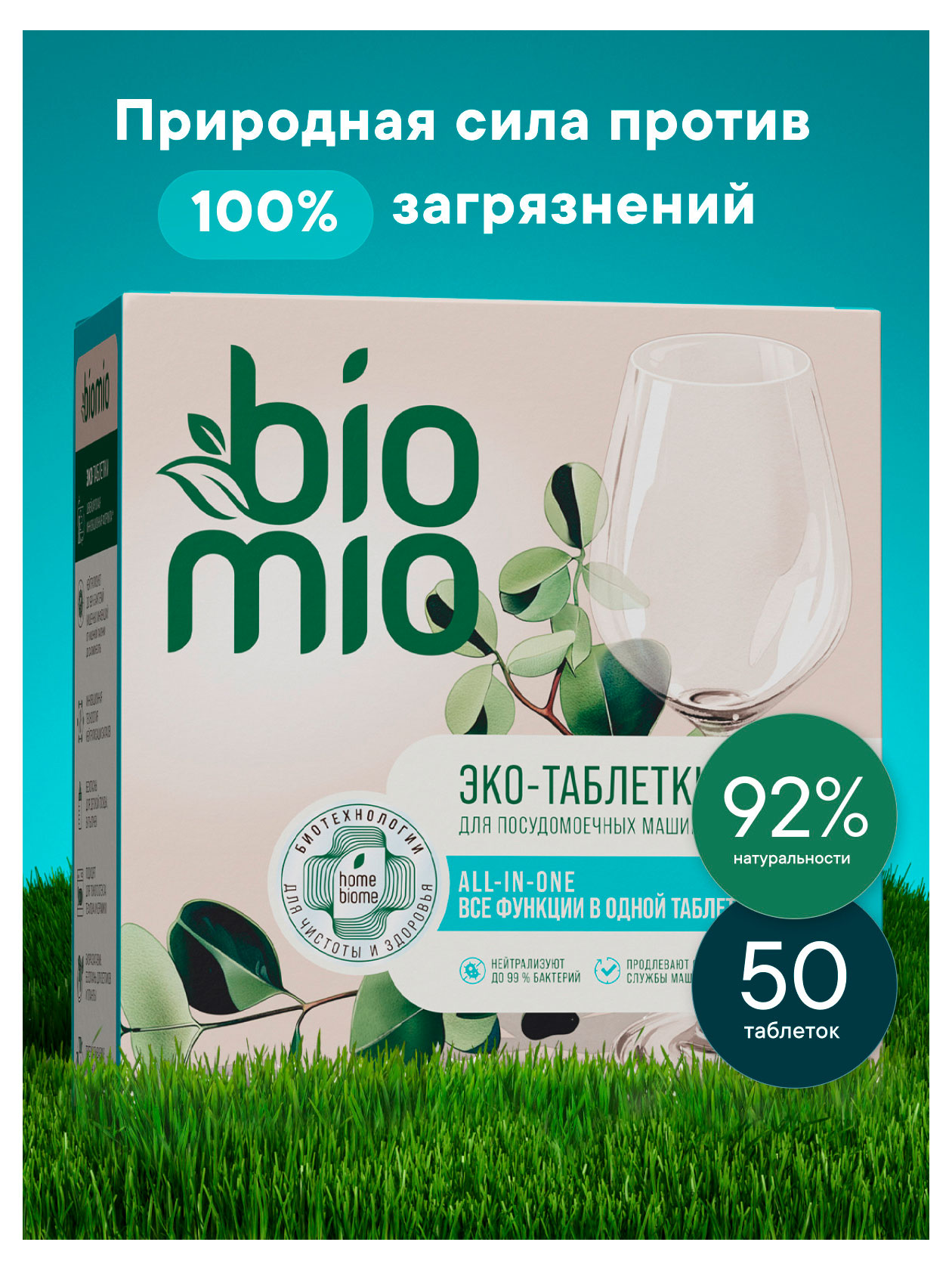 https://www.auchan.ru/files/original/37298985