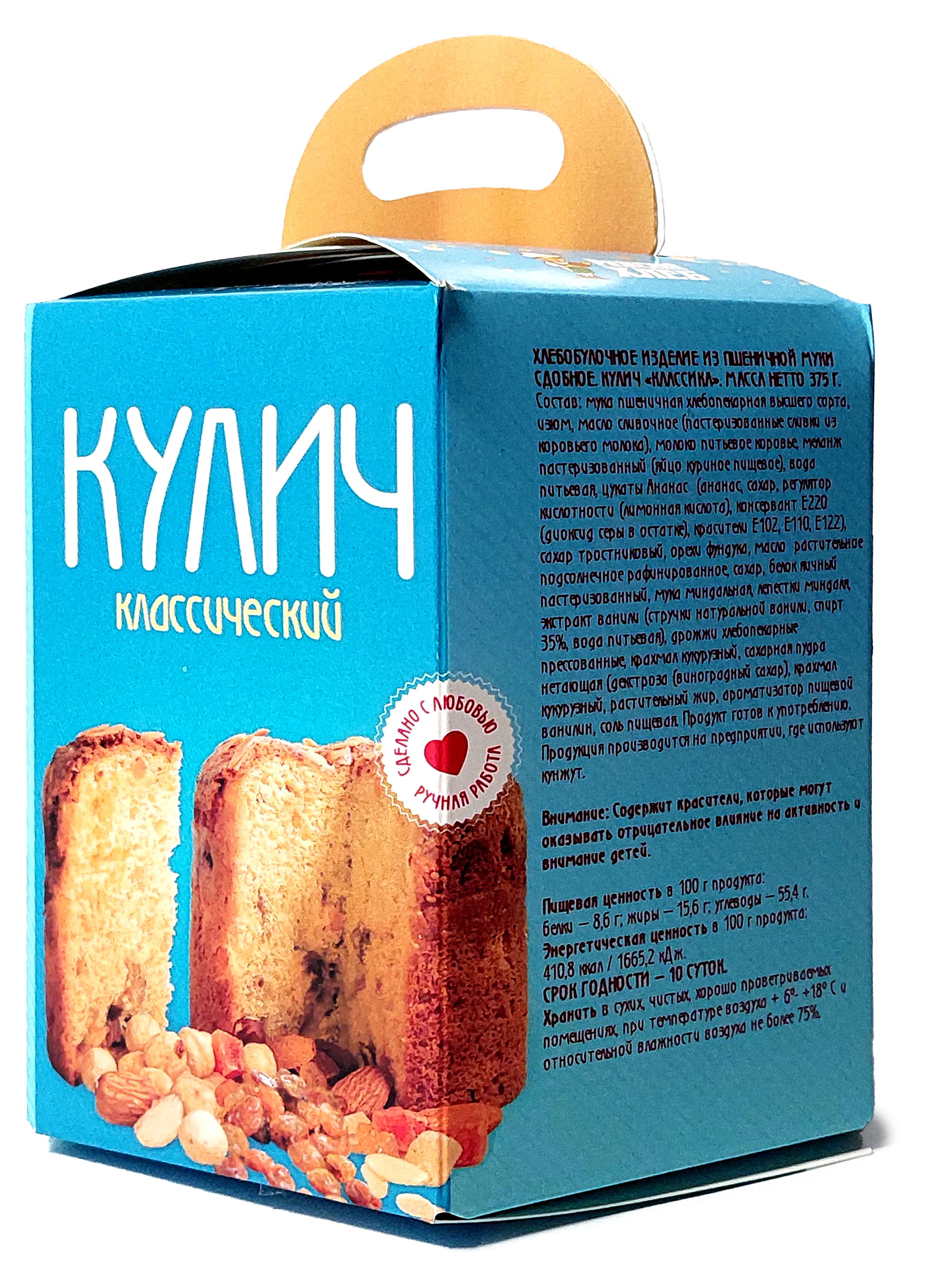 Изображение товара Кулич пасхальный «Рижский хлеб» классический, 375 г