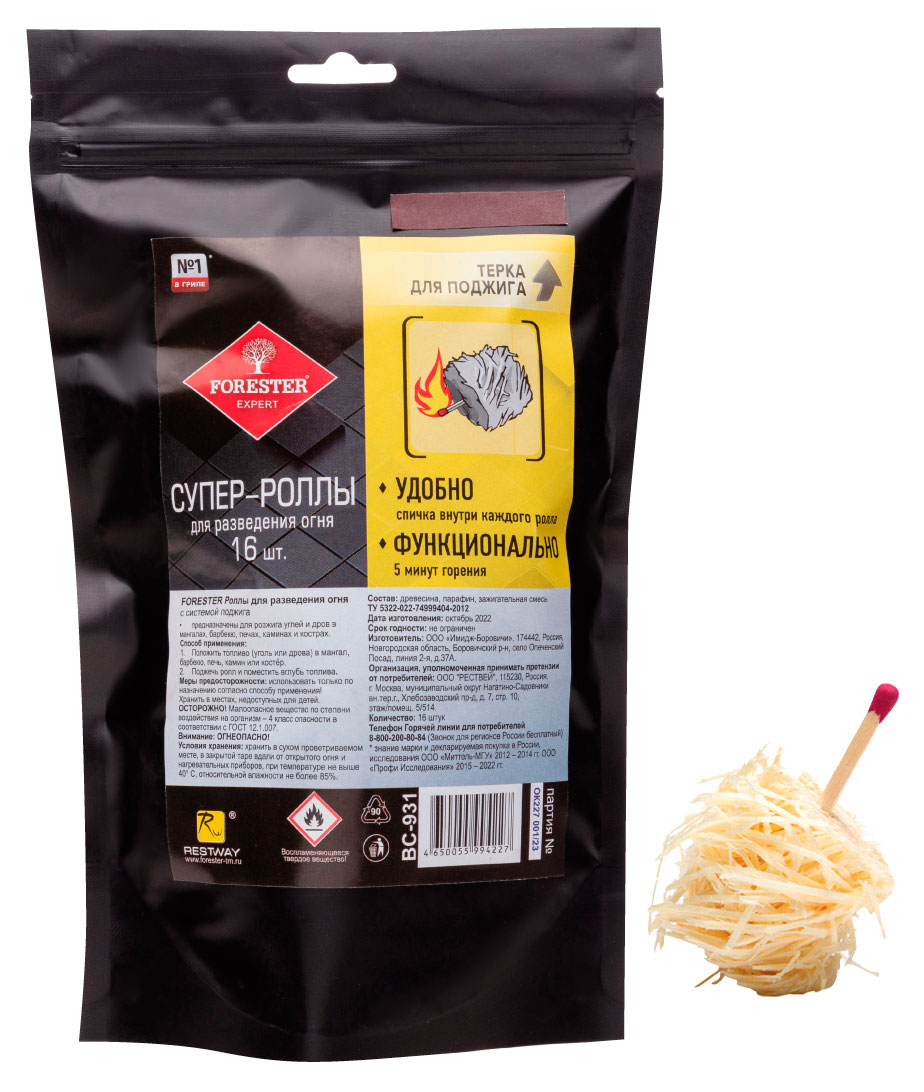 Изображение товара Розжиг FORESTER Супер-роллы для разведения огня 16 шт