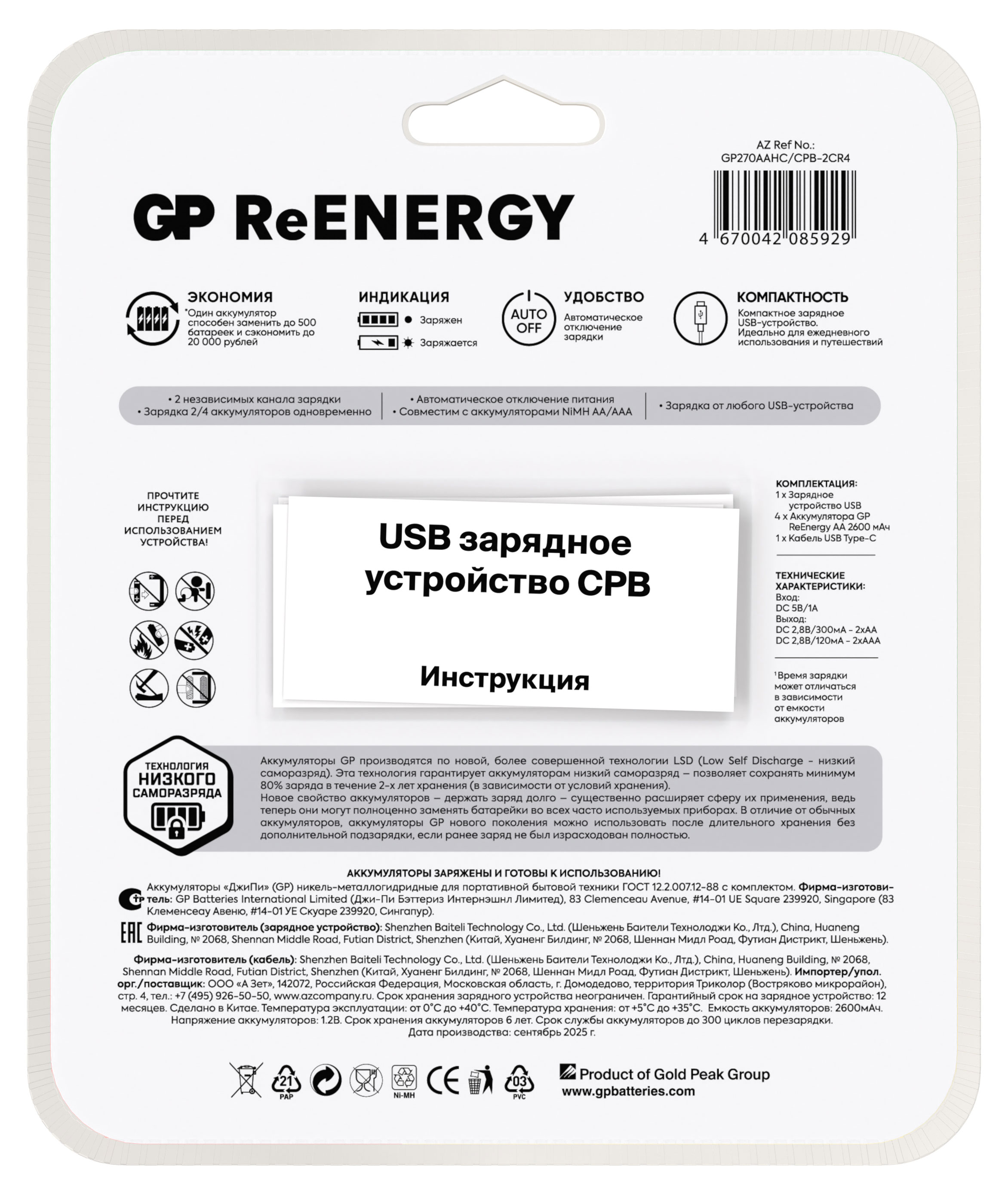 https://www.auchan.ru/files/original/37299549