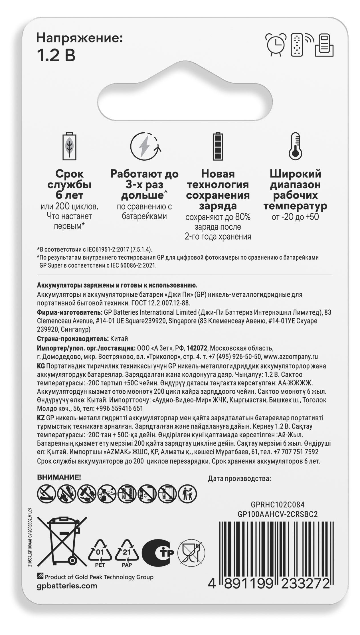 Превью изображения товара