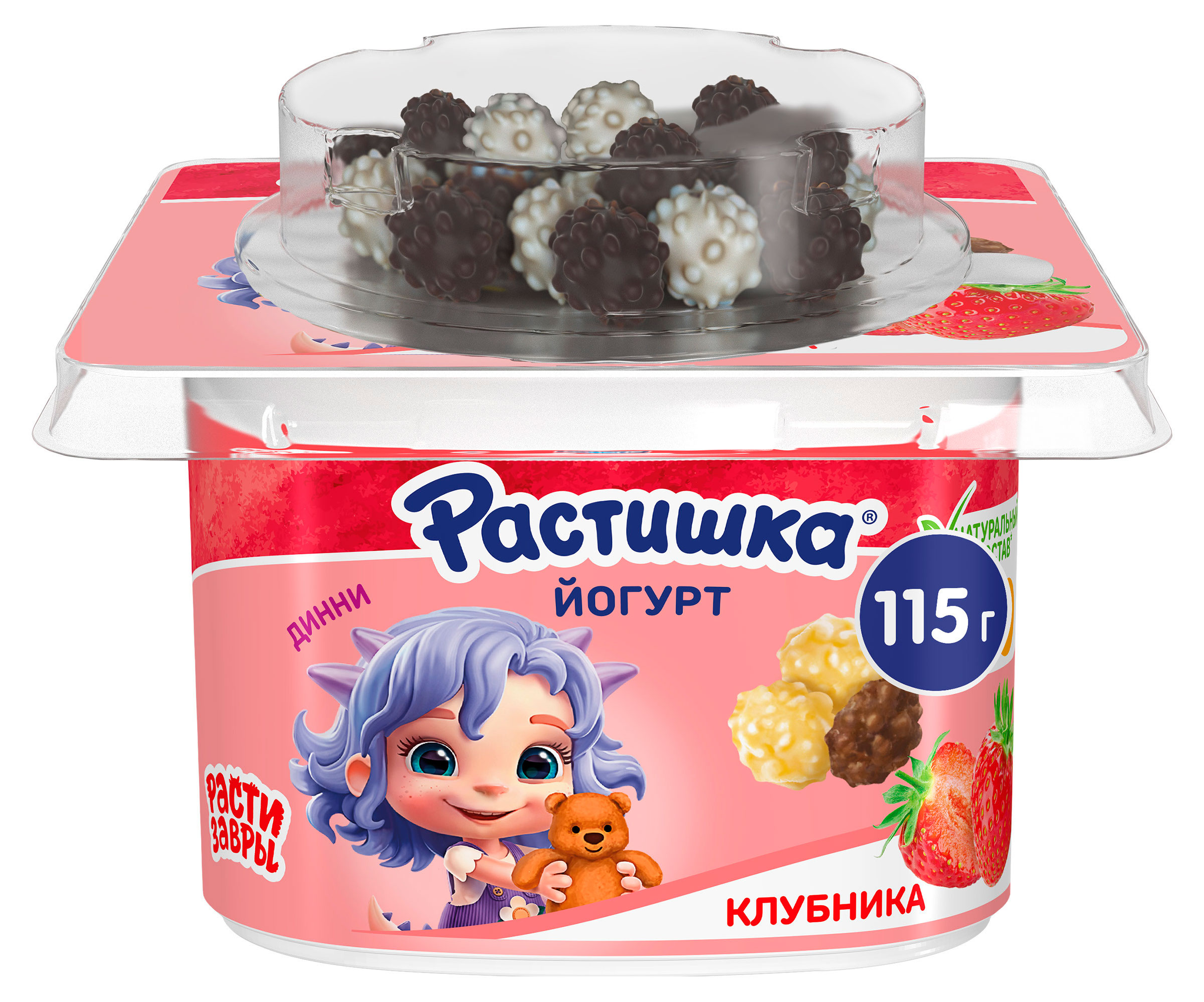 Изображение товара Детский йогурт Растишка густой с клубникой и драже 115 г, обогащен кальцием и витамином Д3