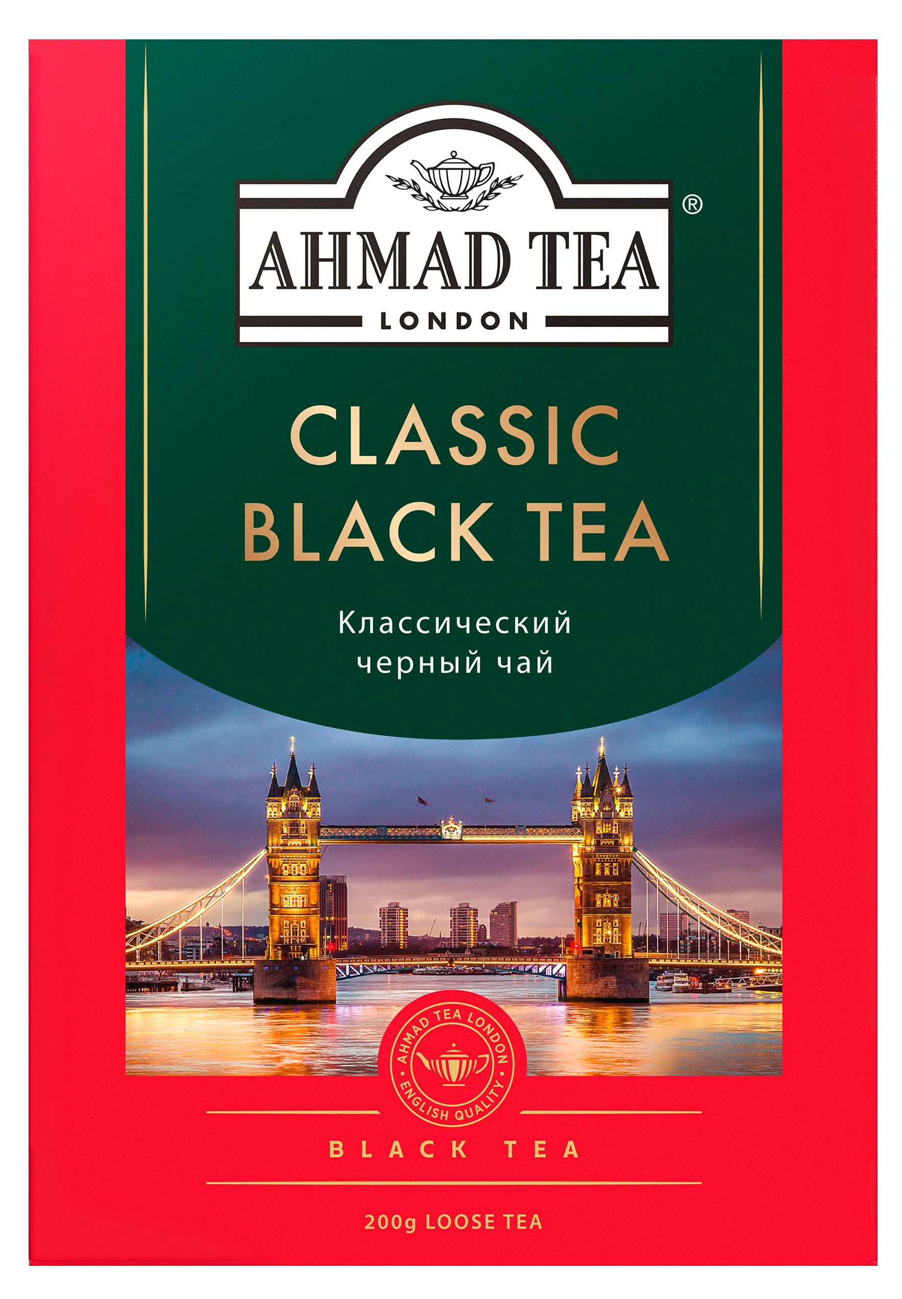 Изображение товара Чай черный Ahmad Tea классический листовой 200 г