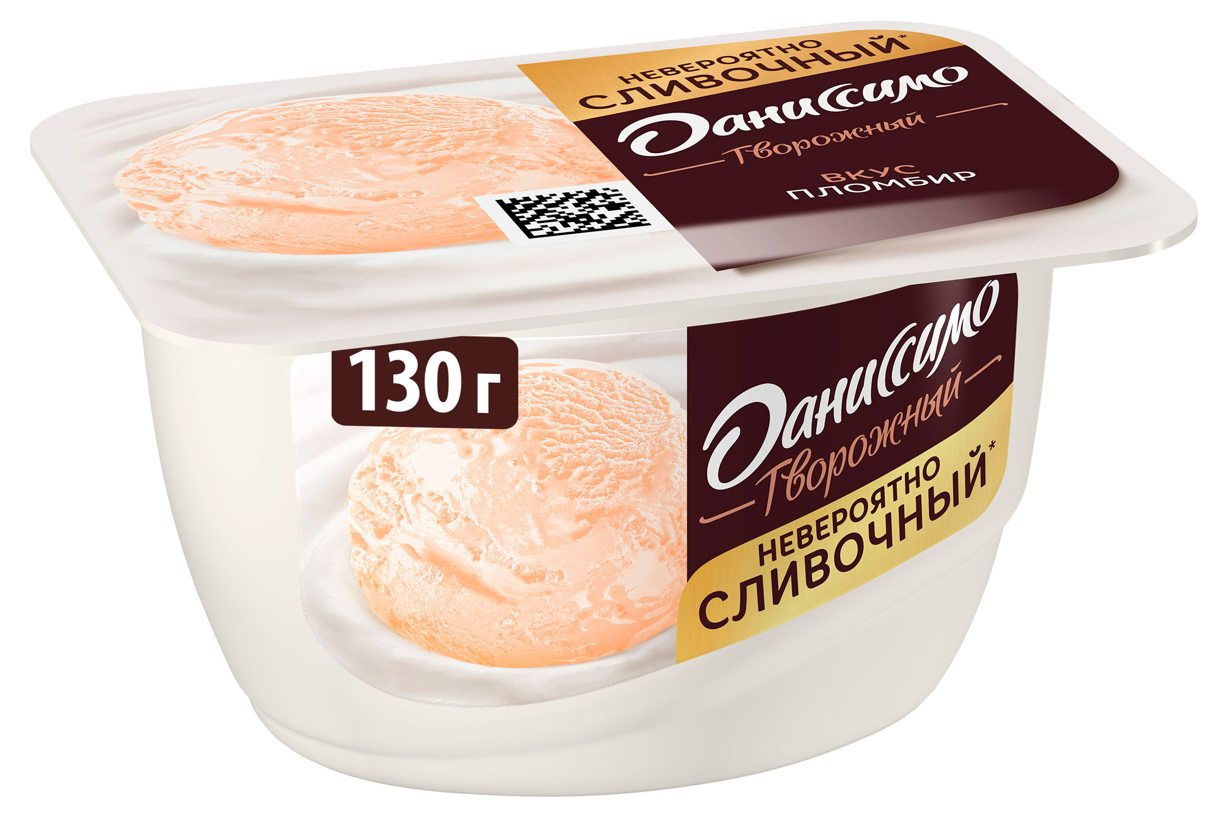 Изображение товара Творожок «Даниссимо» Пломбир, 130 г