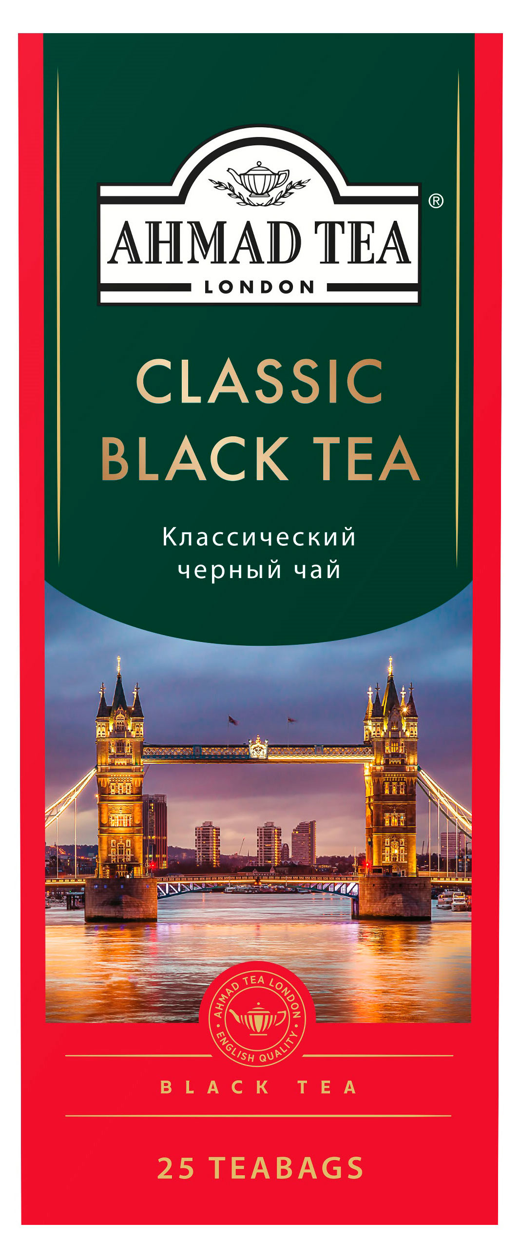 Изображение товара Чай черный Ahmad Tea классический, 25х2 г