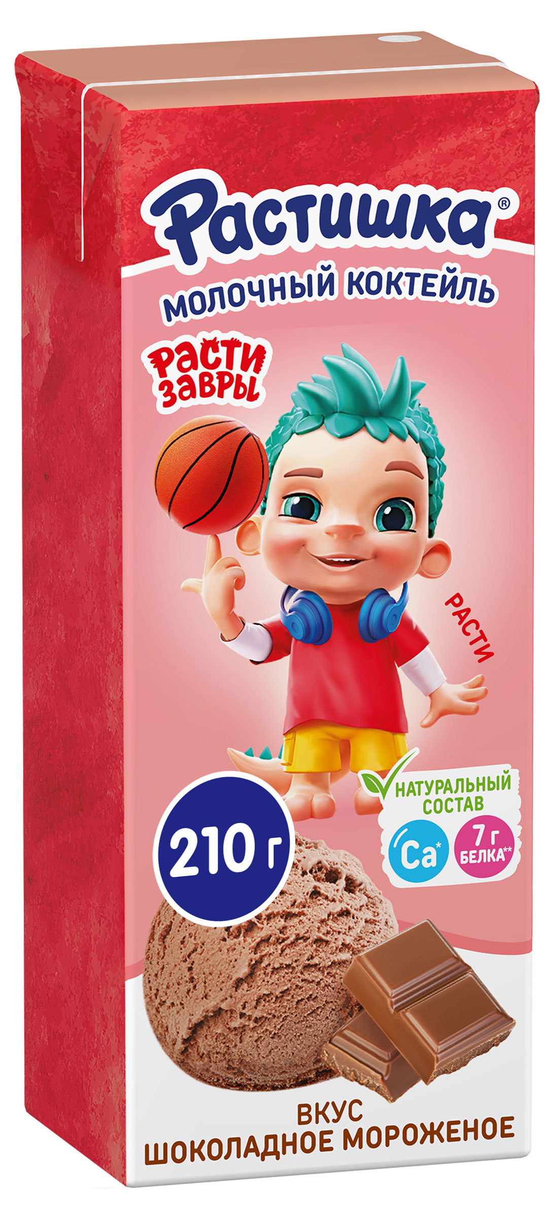 

Коктейль молочный детский Растишка шоколадное мороженое 2% БЗМЖ, 210 г