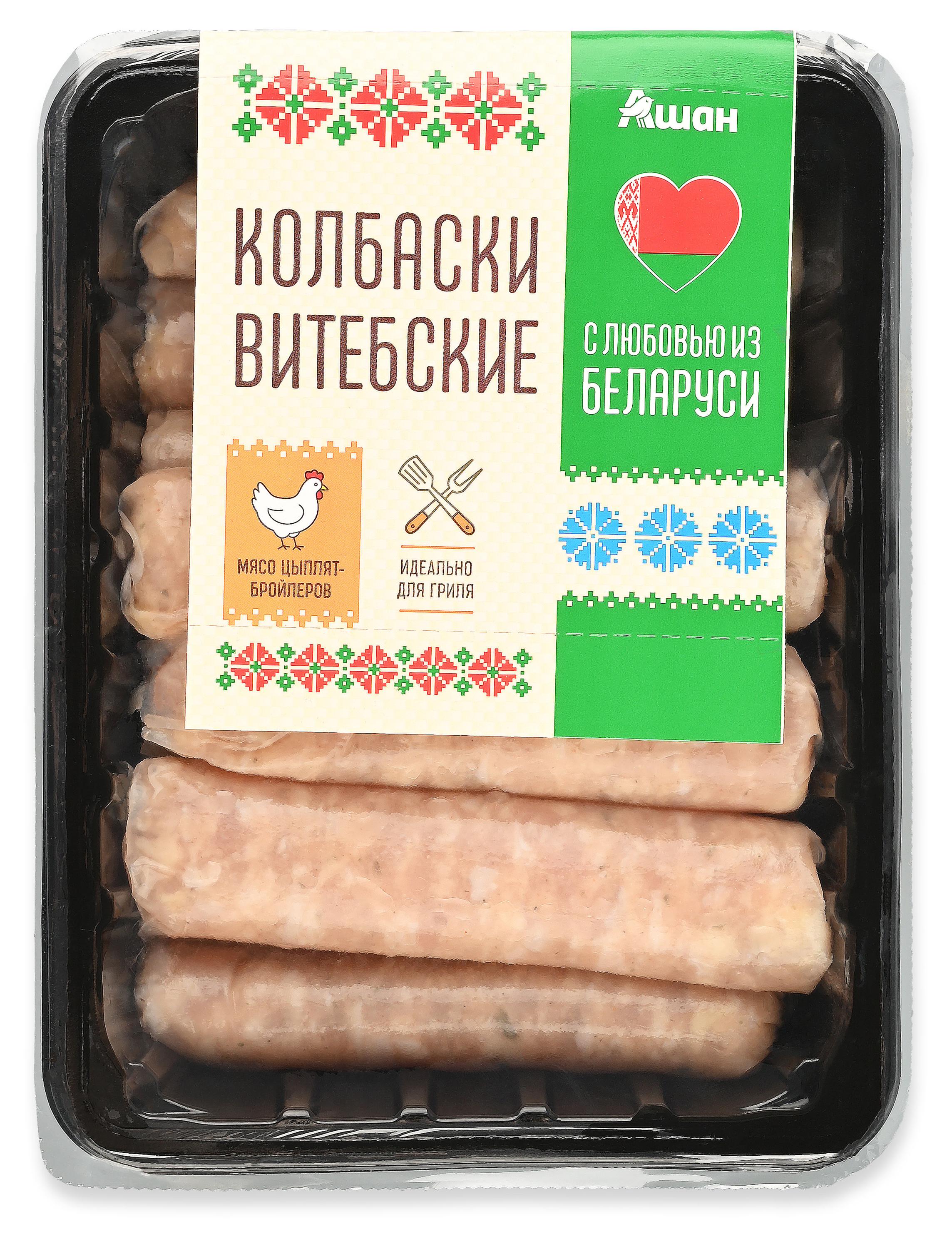 Изображение товара Колбаски куриные АШАН Красная птица с любовью из Беларуси Витебские с горчицей и паприкой охлажденн