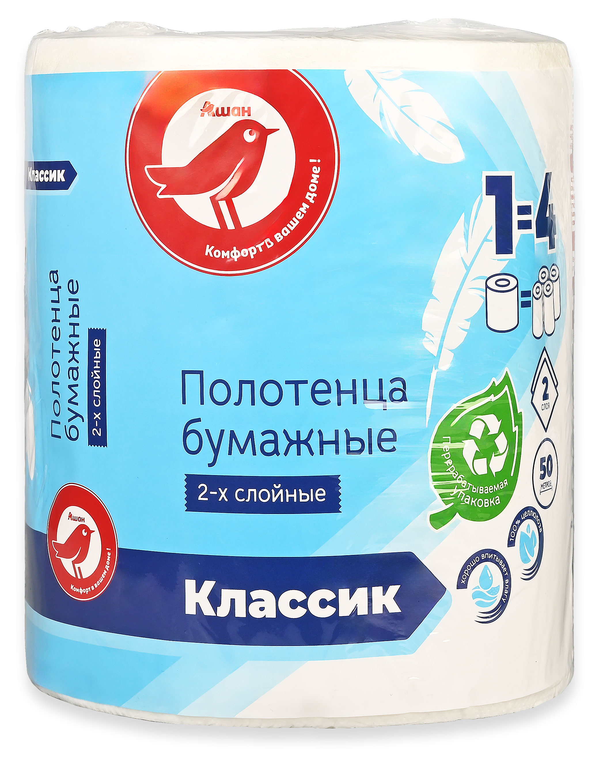Изображение товара Полотенца бумажные АШАН Красная птица 2 слоя 1 рулон