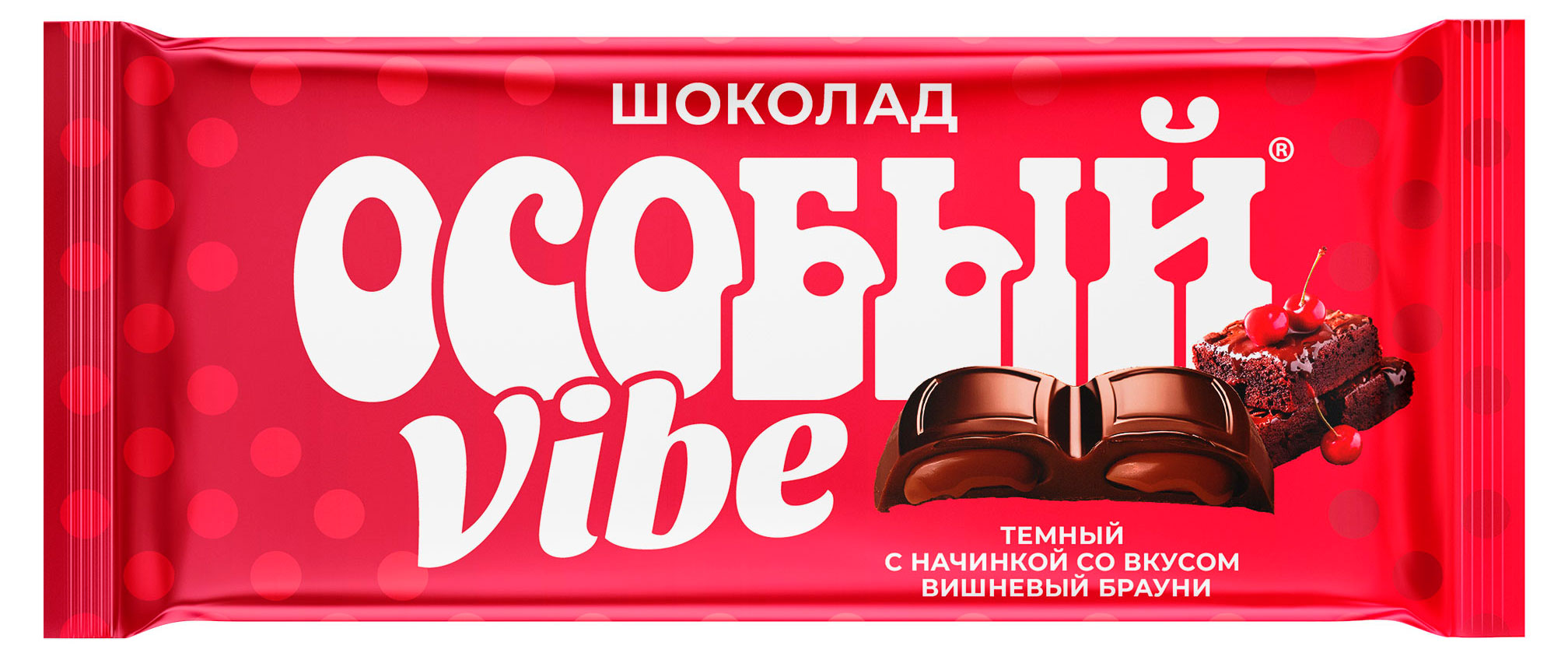 Изображение товара Шоколад темный «Особый» со вкусом вишневый брауни, 82 г