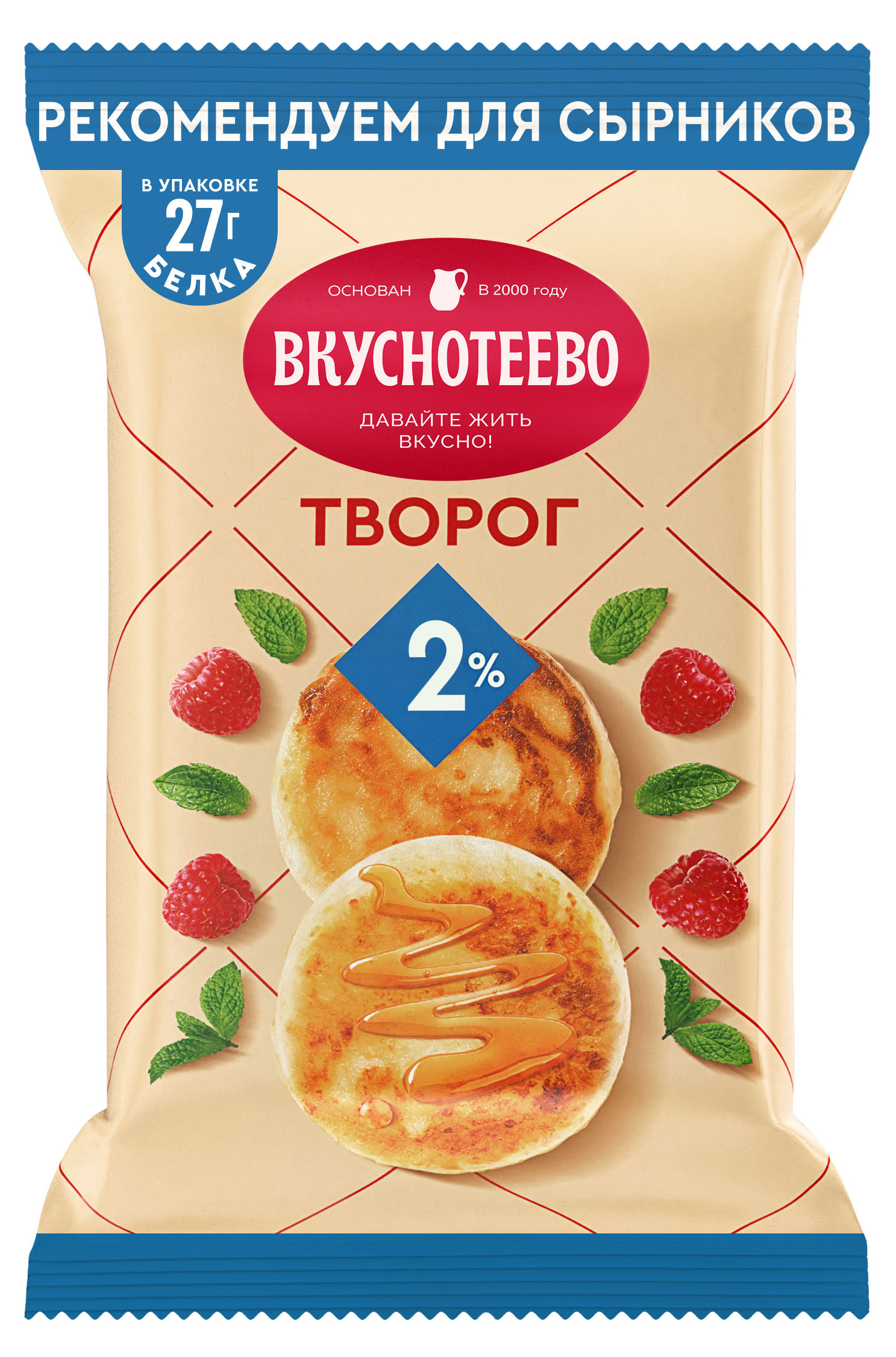 Изображение товара Творог Вкуснотеево 2% БЗМЖ 180 г - натуральный кисломолочный продукт
