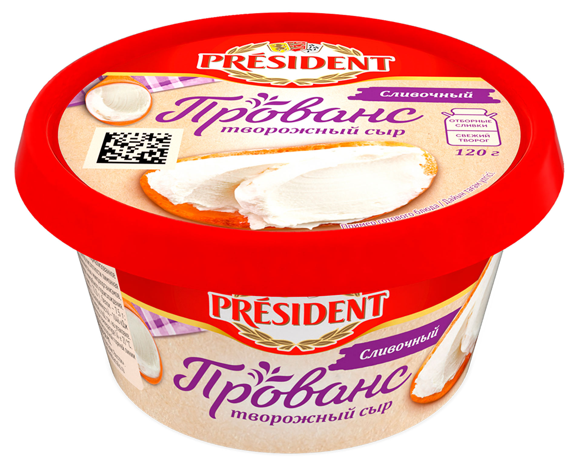 Изображение товара Сыр творожный President Прованс Сливочный 65% БЗМЖ, 120 г