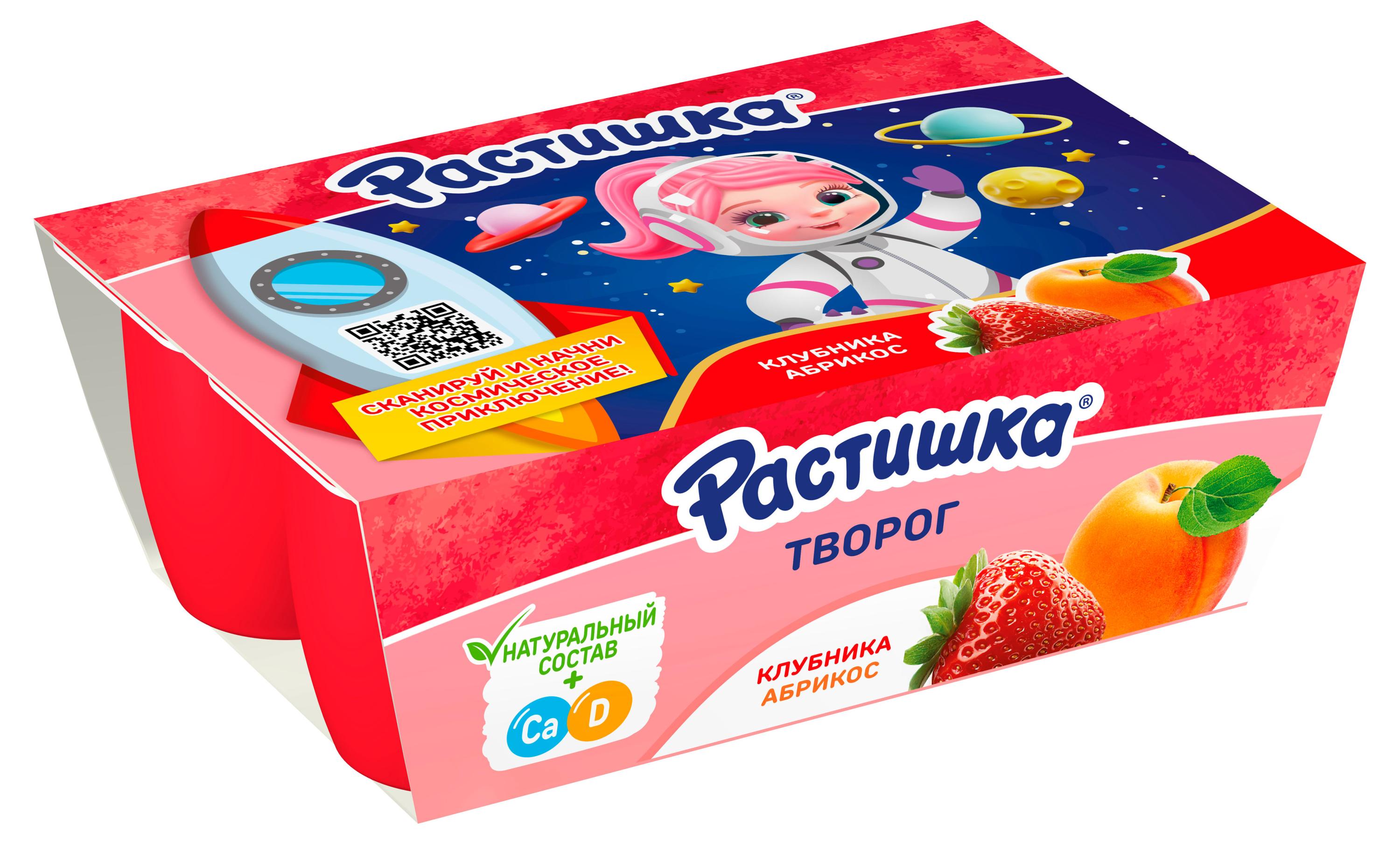 Изображение товара Творог детский Растишка с клубникой и абрикосом 3,5% 0.27 кг