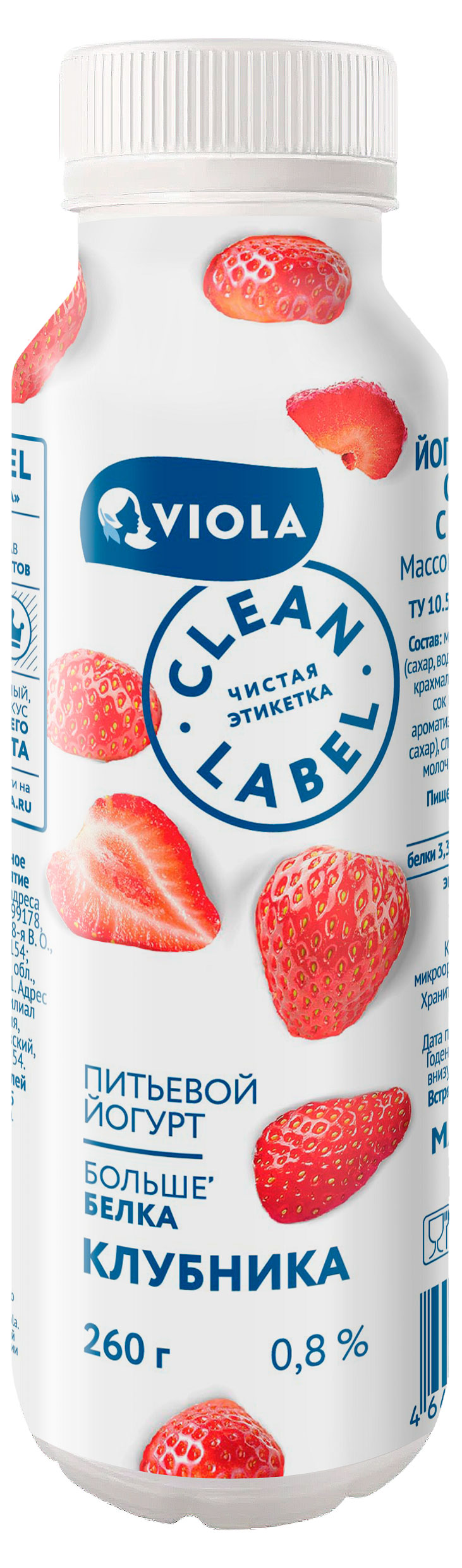 Изображение товара Йогурт питьевой Viola больше белка клубника 0,8% БЗМЖ, 260 г