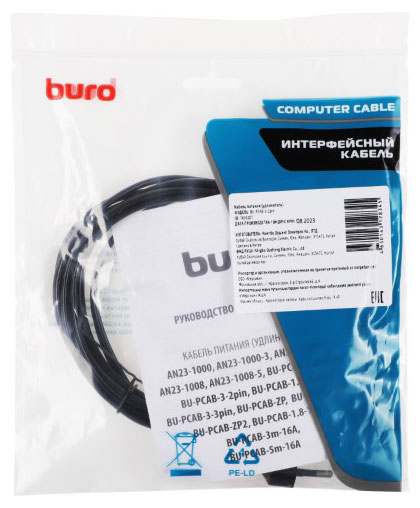 Изображение товара Кабель сетевой BURO IEC C7 (2-PIN) 3 м