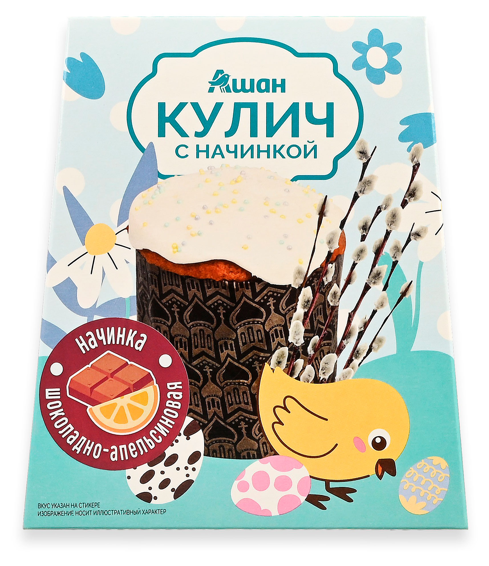Изображение товара Кулич пасхальный АШАН Красная птица с шоколадом, 410 г