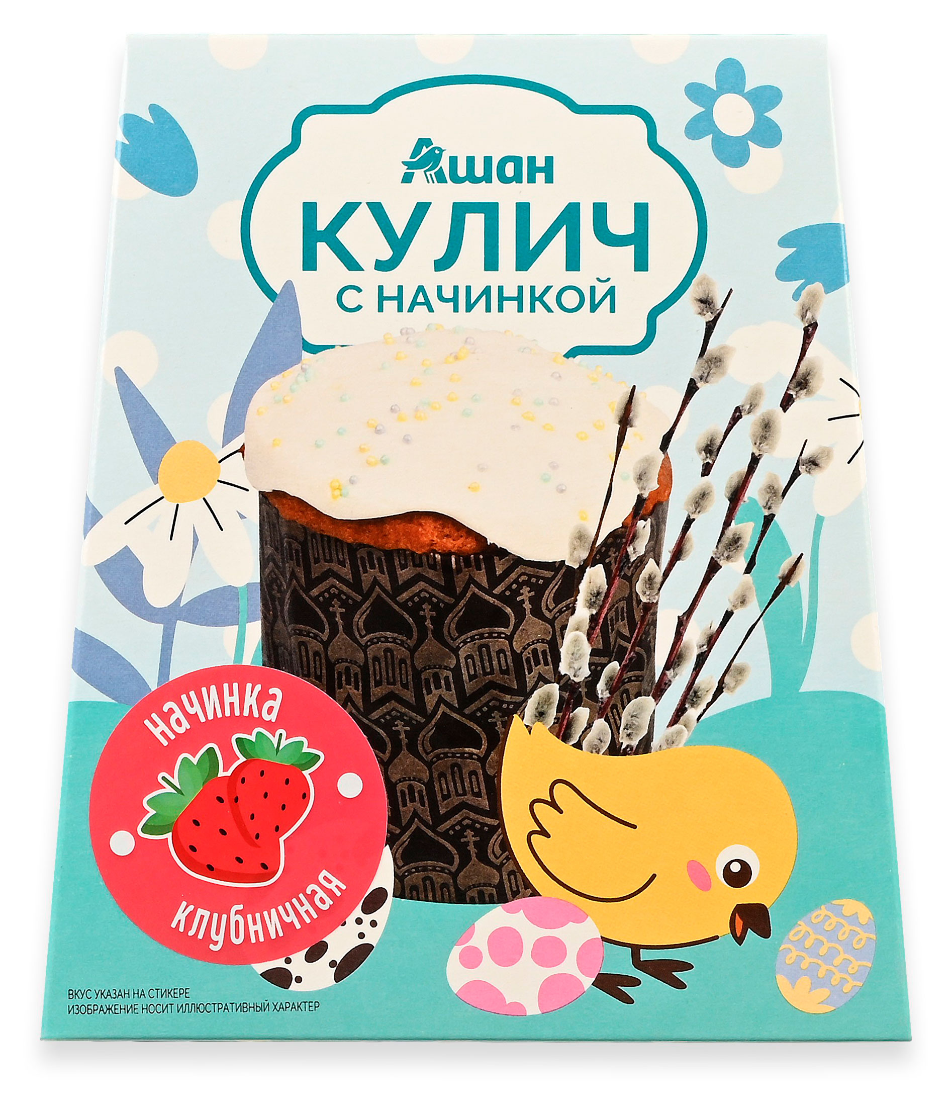 Изображение товара Кулич пасхальный АШАН Красная птица с клубникой, 410 г